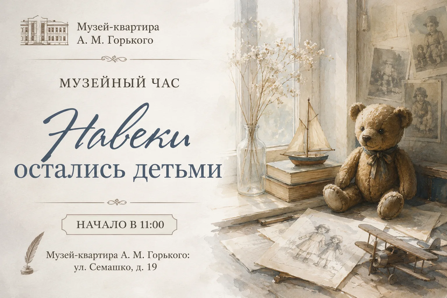 🤫О чём трудно говорить🤫