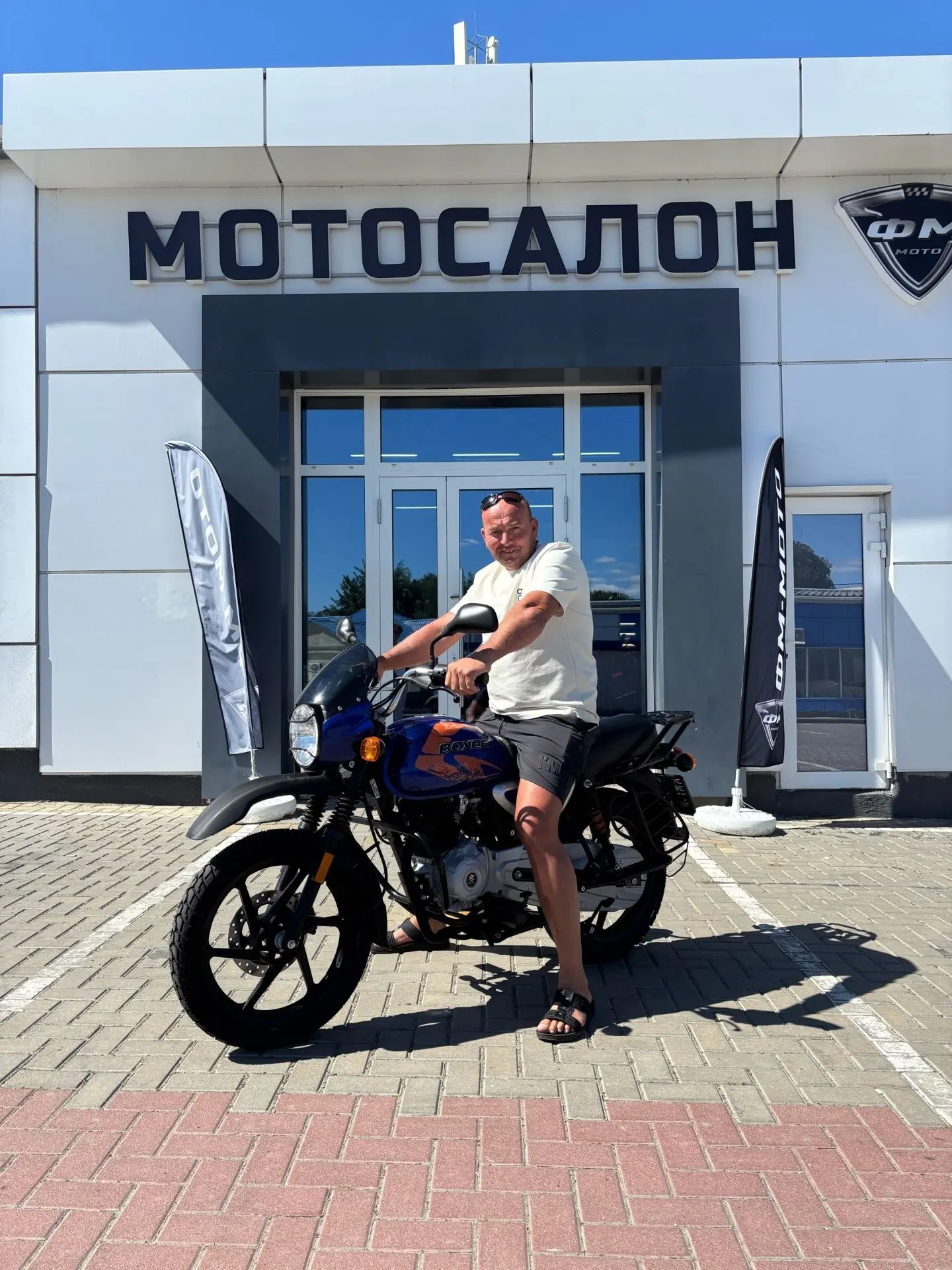 Поздравляем с приобретением Bajaj Boxer 150X!