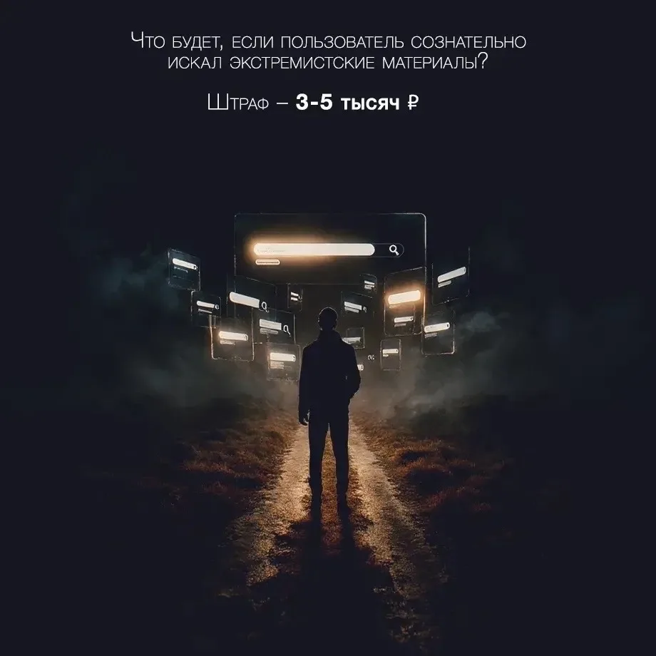Онгудай | Горно-Алтайск | Майма | Чемал🏡  Что такое экстремистский материал и как "не нарваться" на 