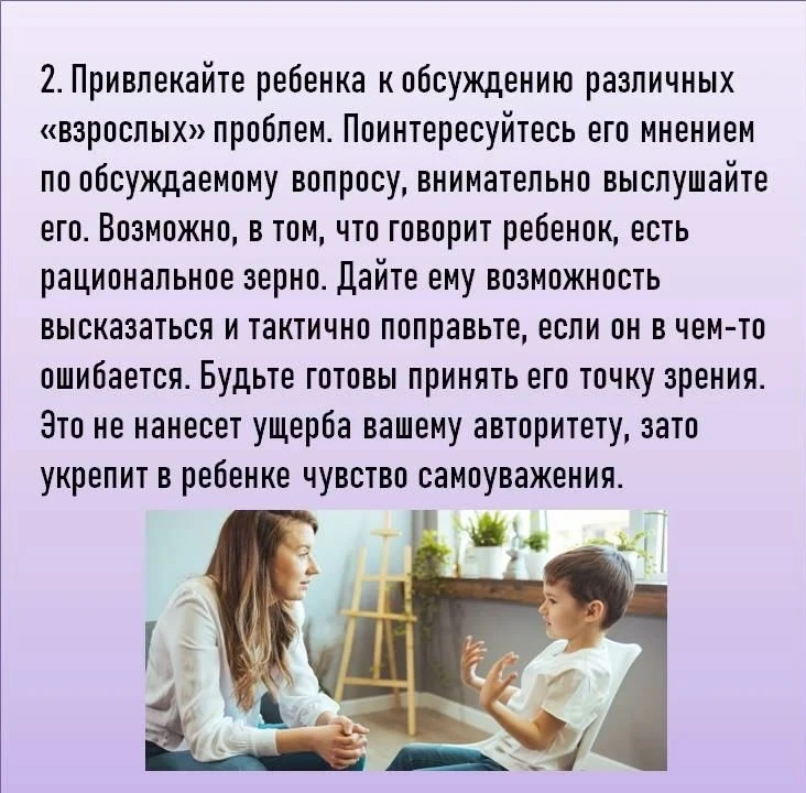 Совет от педагога-психолога Дины Владимировны  ⏩️ Совсем скоро наши подготовишки пойдут в школу? И м