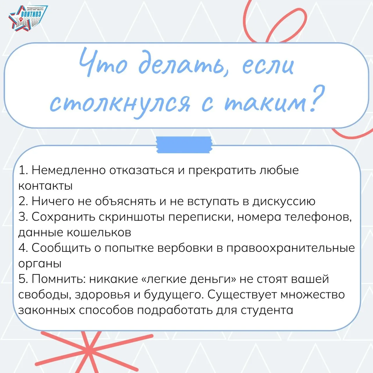 Вам тоже попадались вакансии вроде «Подработка без опыта, от 3 000 в день»? Обычно всё выглядит безо