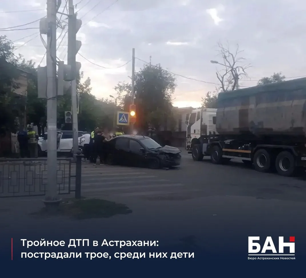 Изображение 1 к публикации «БАН - Бюро Астраханских Новостей»