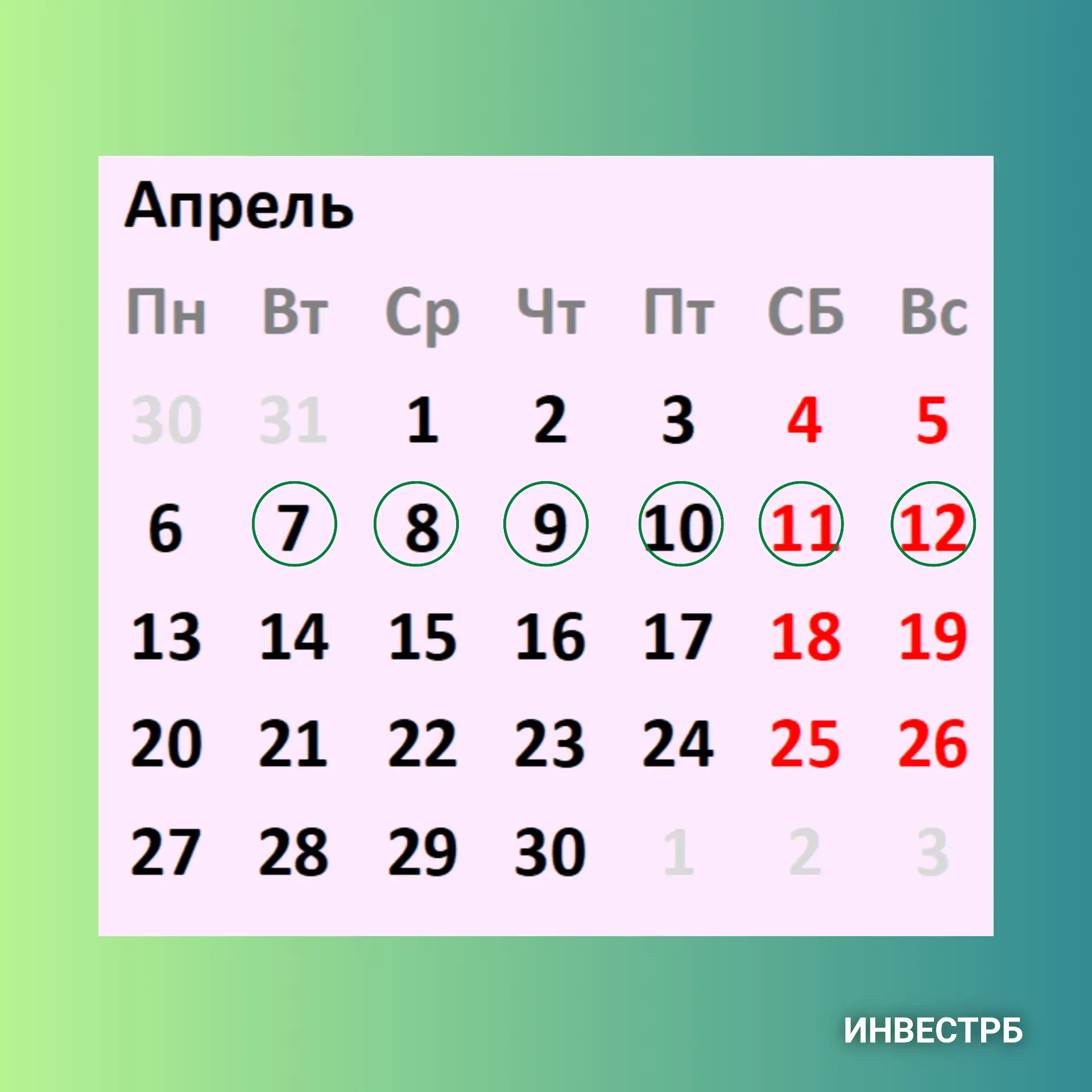 ✅ Бизнес-афиша для предпринимателей и самозанятых: