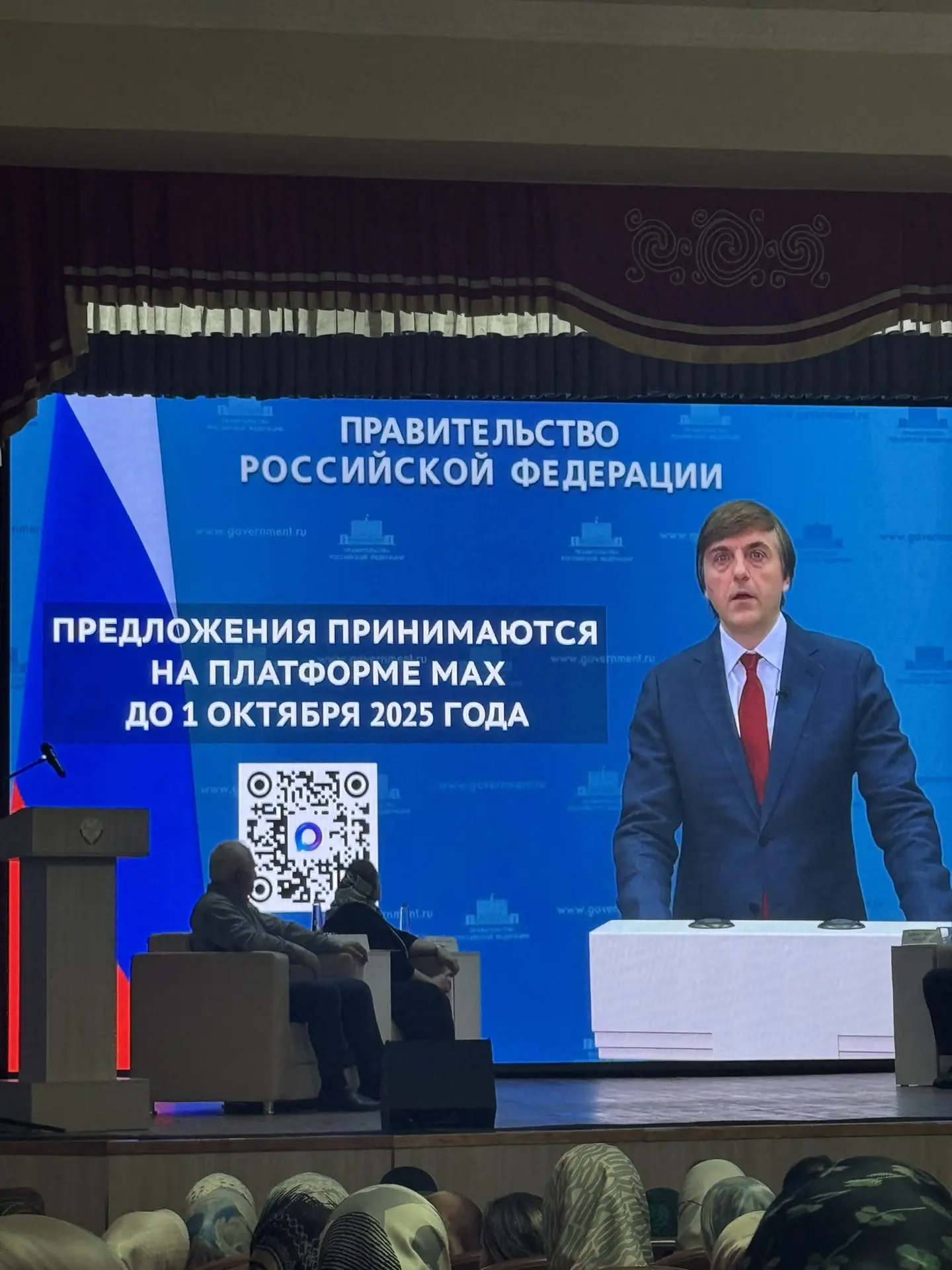 Вчера 27 августа во Дворце Культуры имени Шахрудина Шамхалова состоялось ежегодное авгу...
