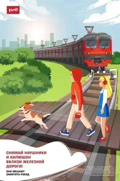 #НашаБезопасность_30ds