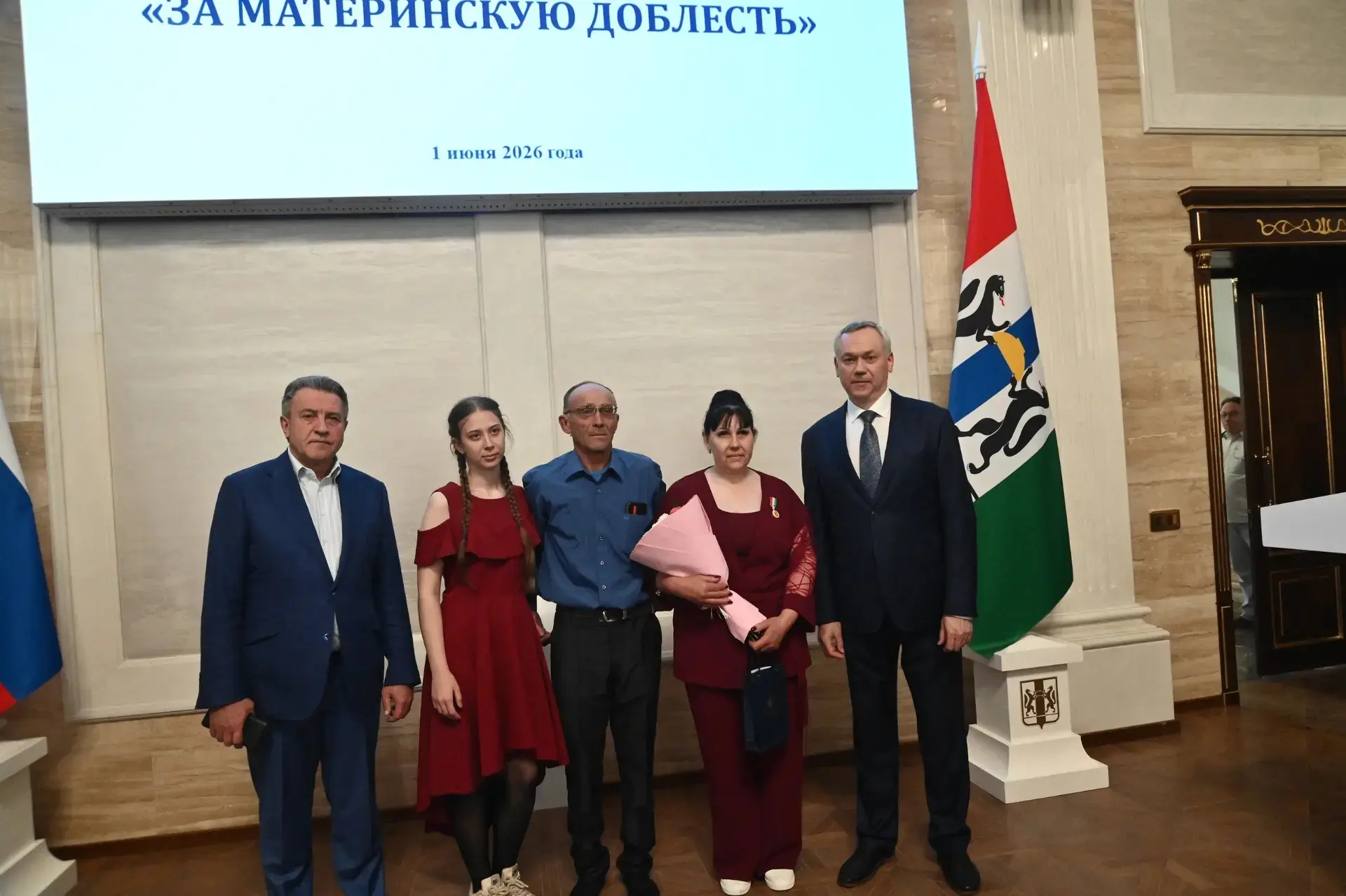 В Новосибирской области наградили многодетных матерей