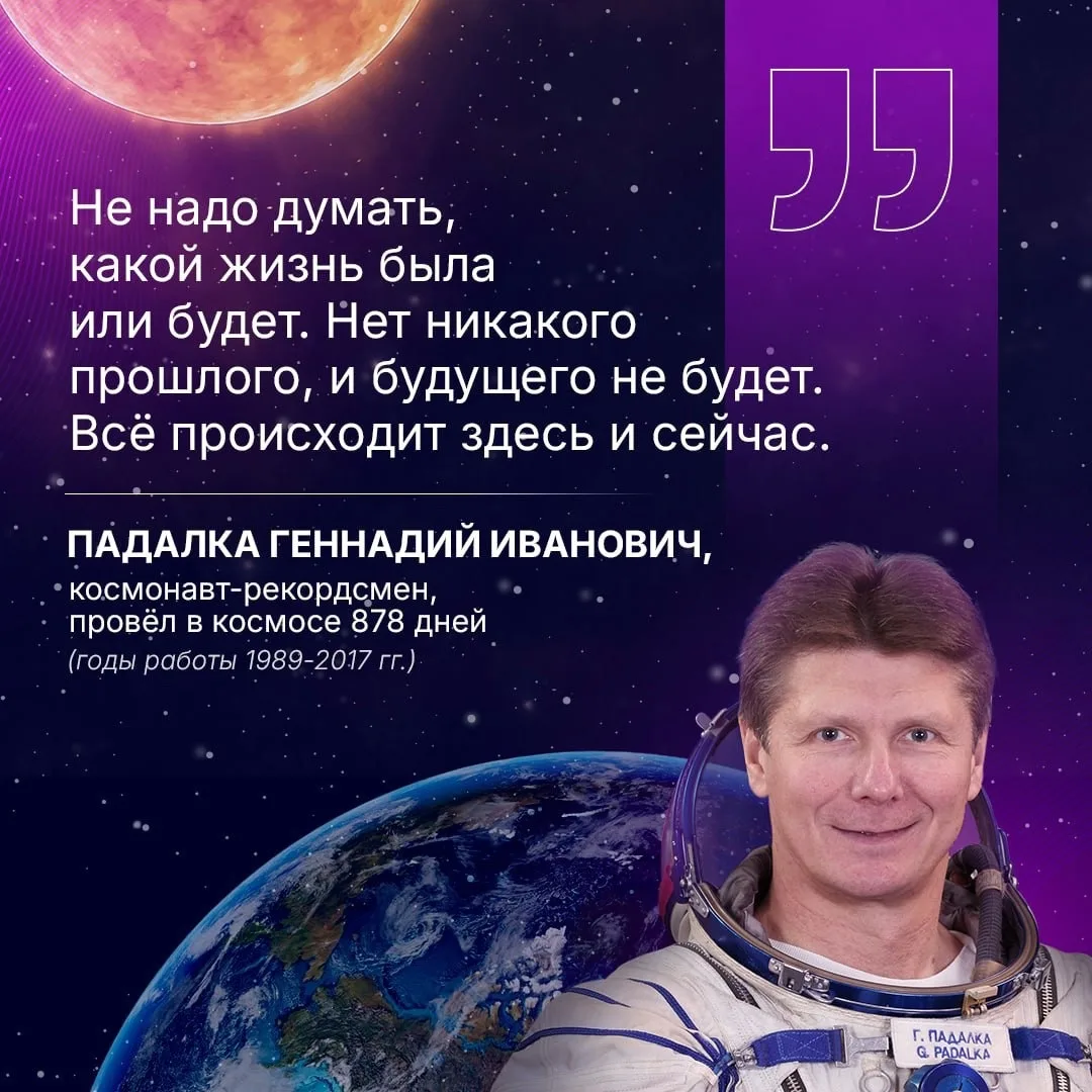 🚀🌌 12 апреля - День авиации и космонавтики! 🛰️  👨‍🚀В этот день мы чествуем героев, которые бесстрашн