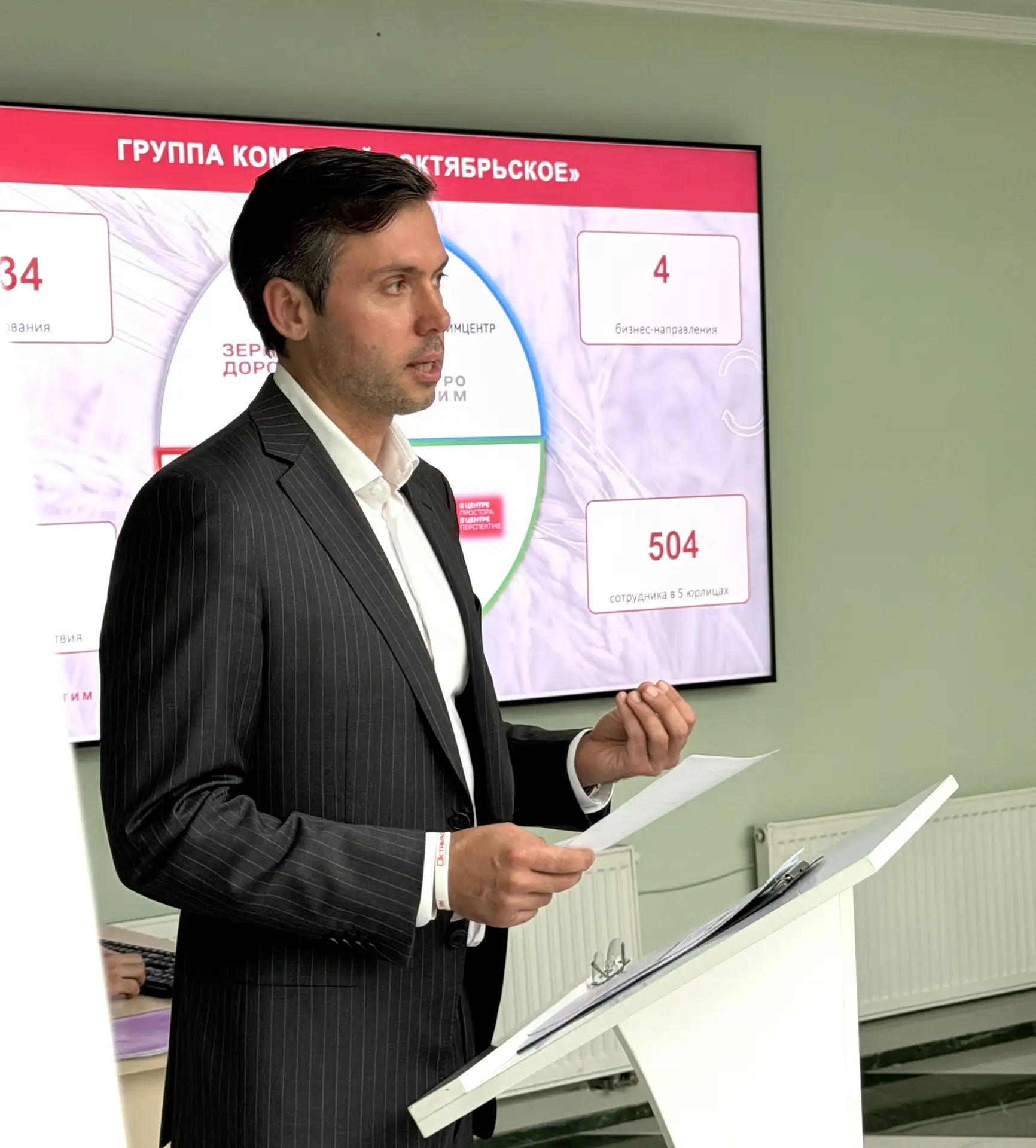Семья в фокусе работодателя: Союз выступил на демографическом форуме