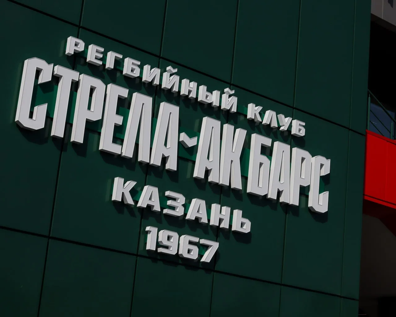 Рассматриваем новый стадион в деталях 🤩