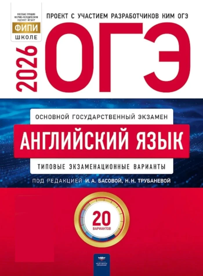 Сегодня выпускники 9-х классов продолжили сдавать экзамены по выбору. 6 июня ребята сда...
