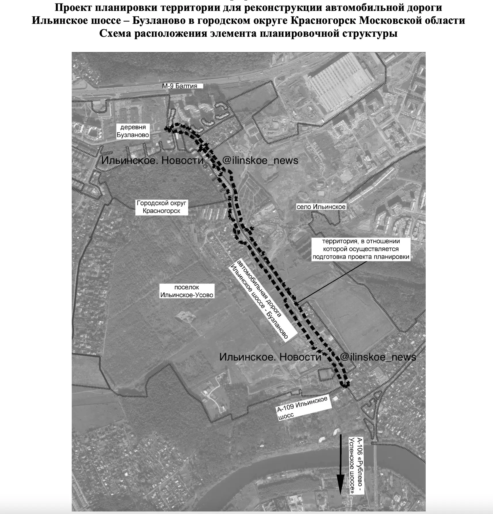 🛣 Автомобильную дорогу «Ильинское — Бузланово» ждёт реконструкция  В феврале 2025 года правительство