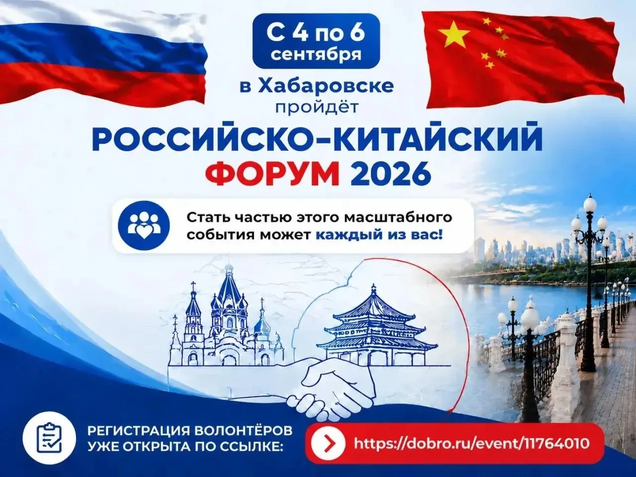 Друзья!
