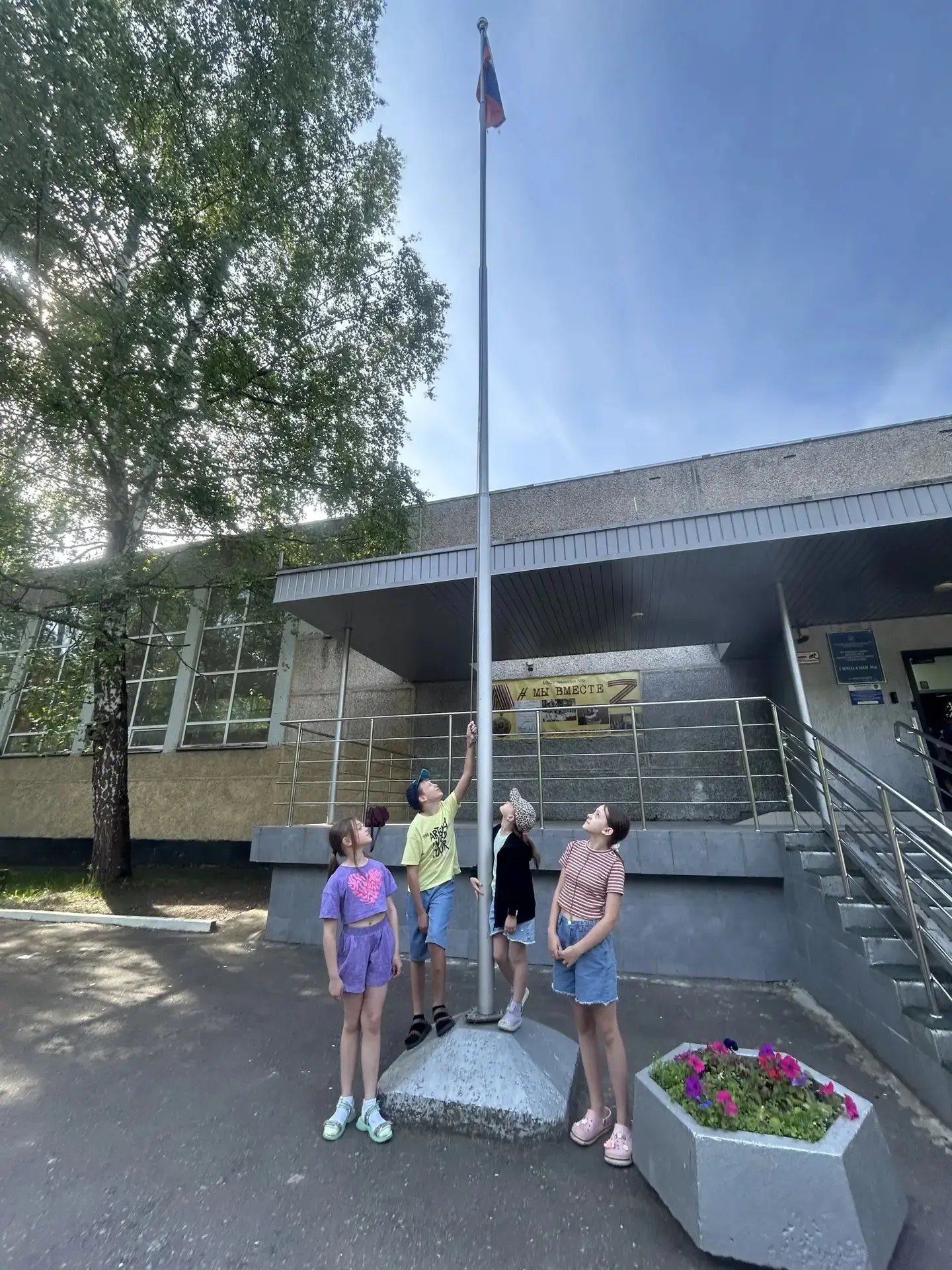 Новая неделя в пришкольного лагере "Страна чудес" началась с поднятия флага и исполнения гимна Росси