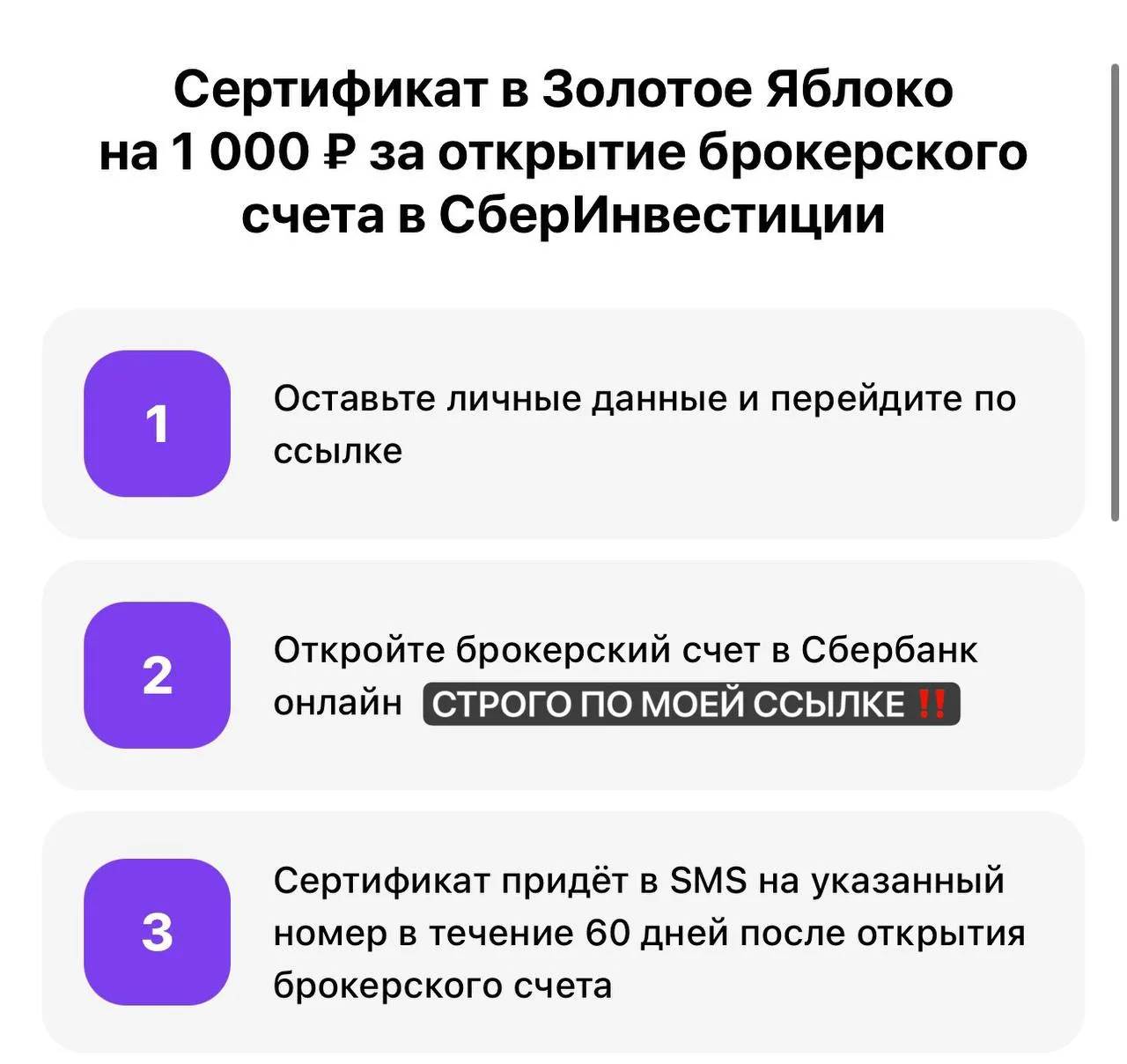 НЕ ПРОПУСКАЕМ‼️