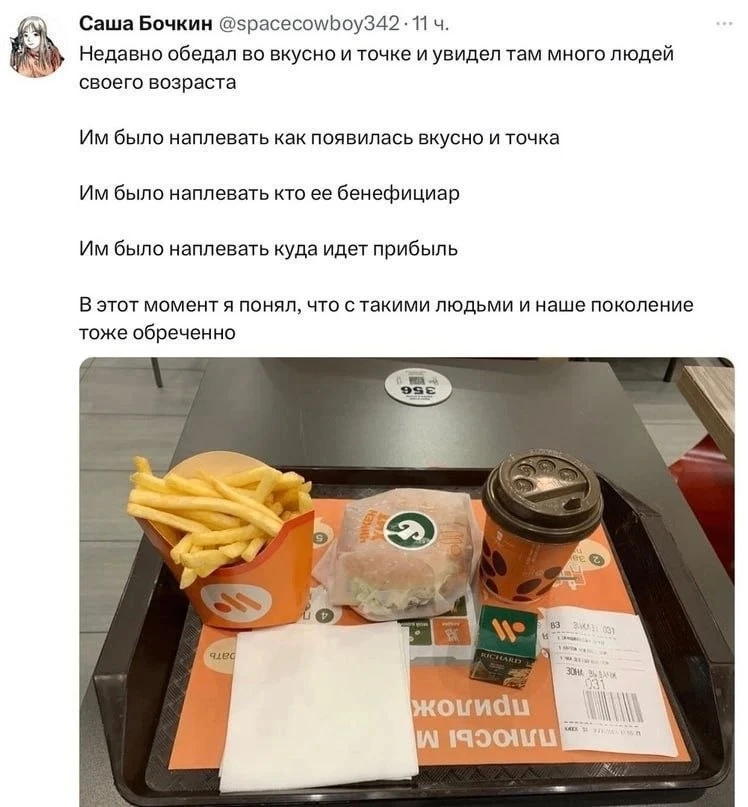 отовсюду мы слышим стоны