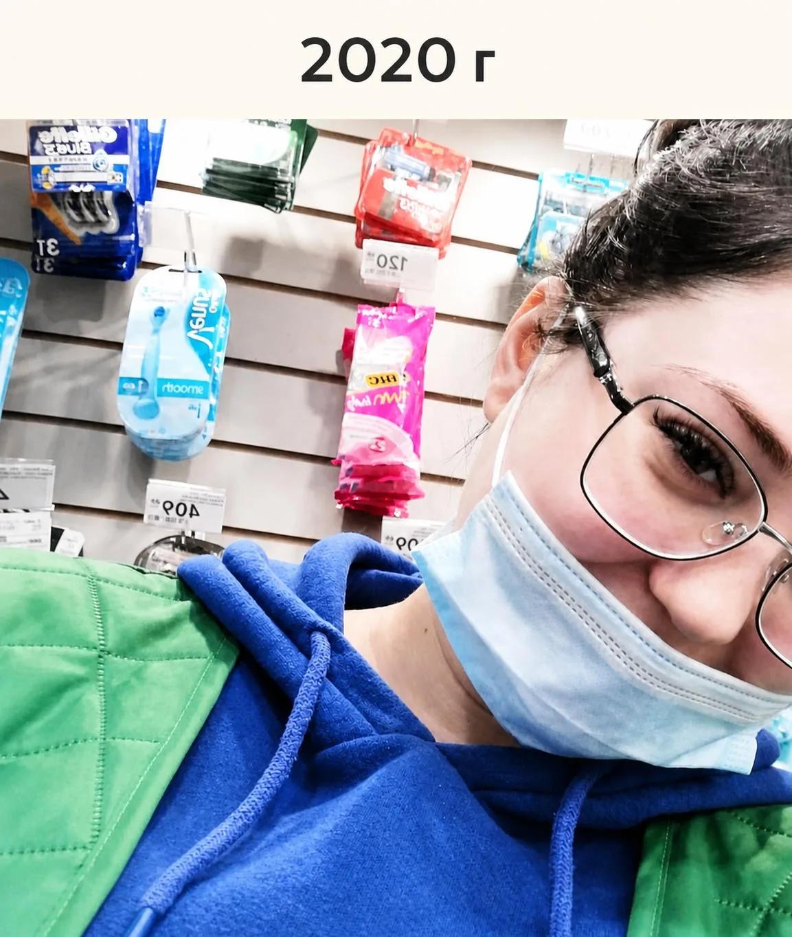 В 2020 г летом я работала в пятерочке. На тот момент мне было 20 лет. Моей ЗП хватало т...