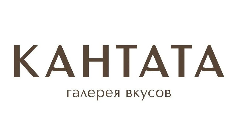 ПРОДАВЕЦ-КОНСУЛЬТАНТ В МАГАЗИН ЧАЯ И КОФЕ