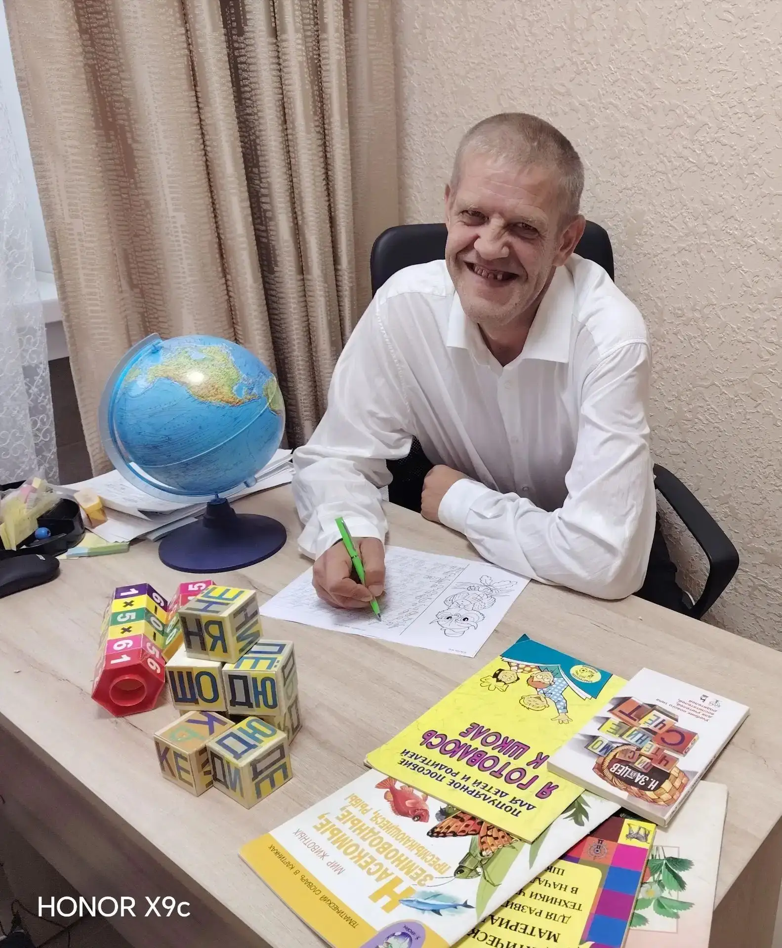 🎓С Днём знаний! 👏Об                                                                  ...
