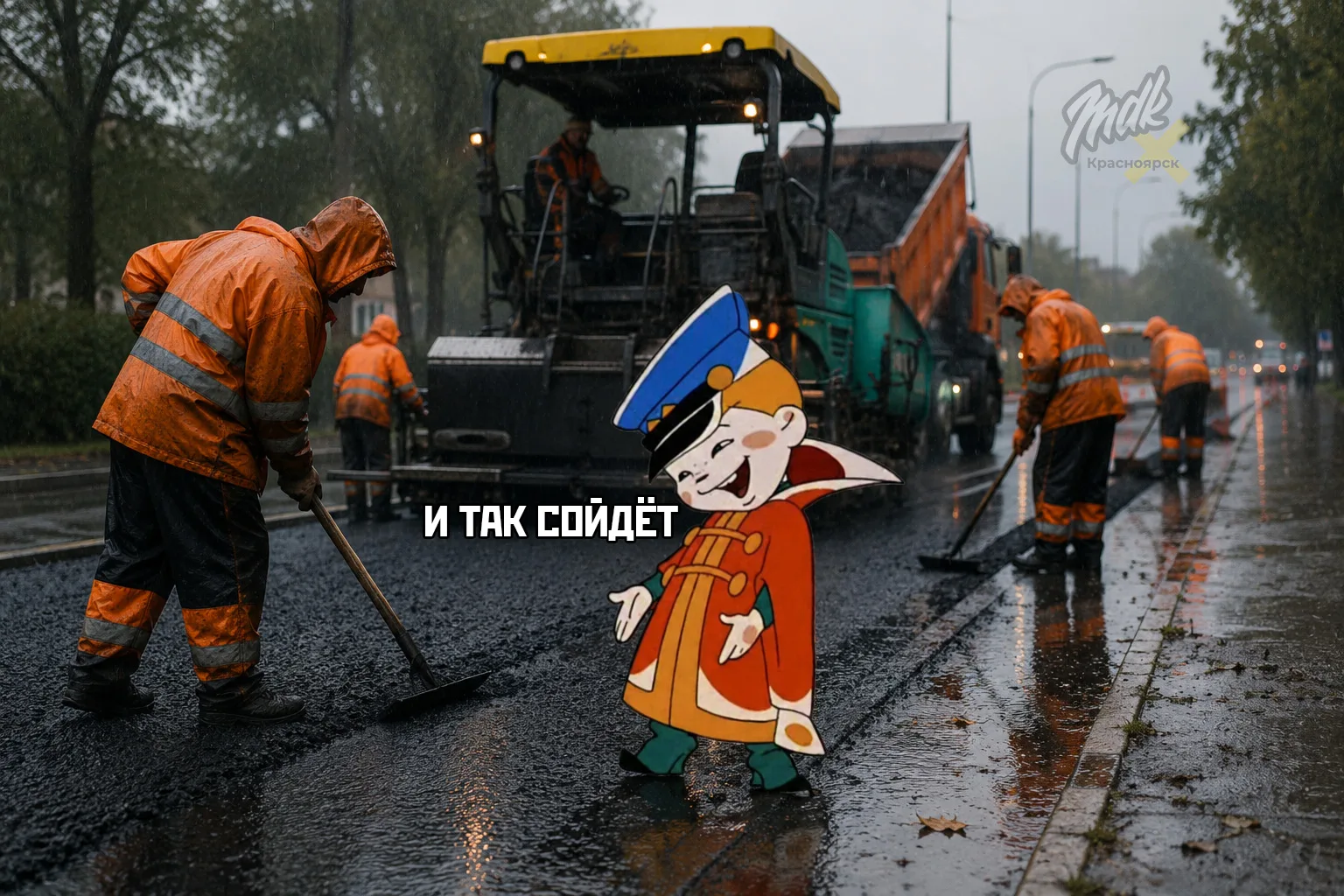 «А потом удивляемся, почему асфальт сходит вместе со снегом»

🚧 Жительница Красноярска сняла на вид