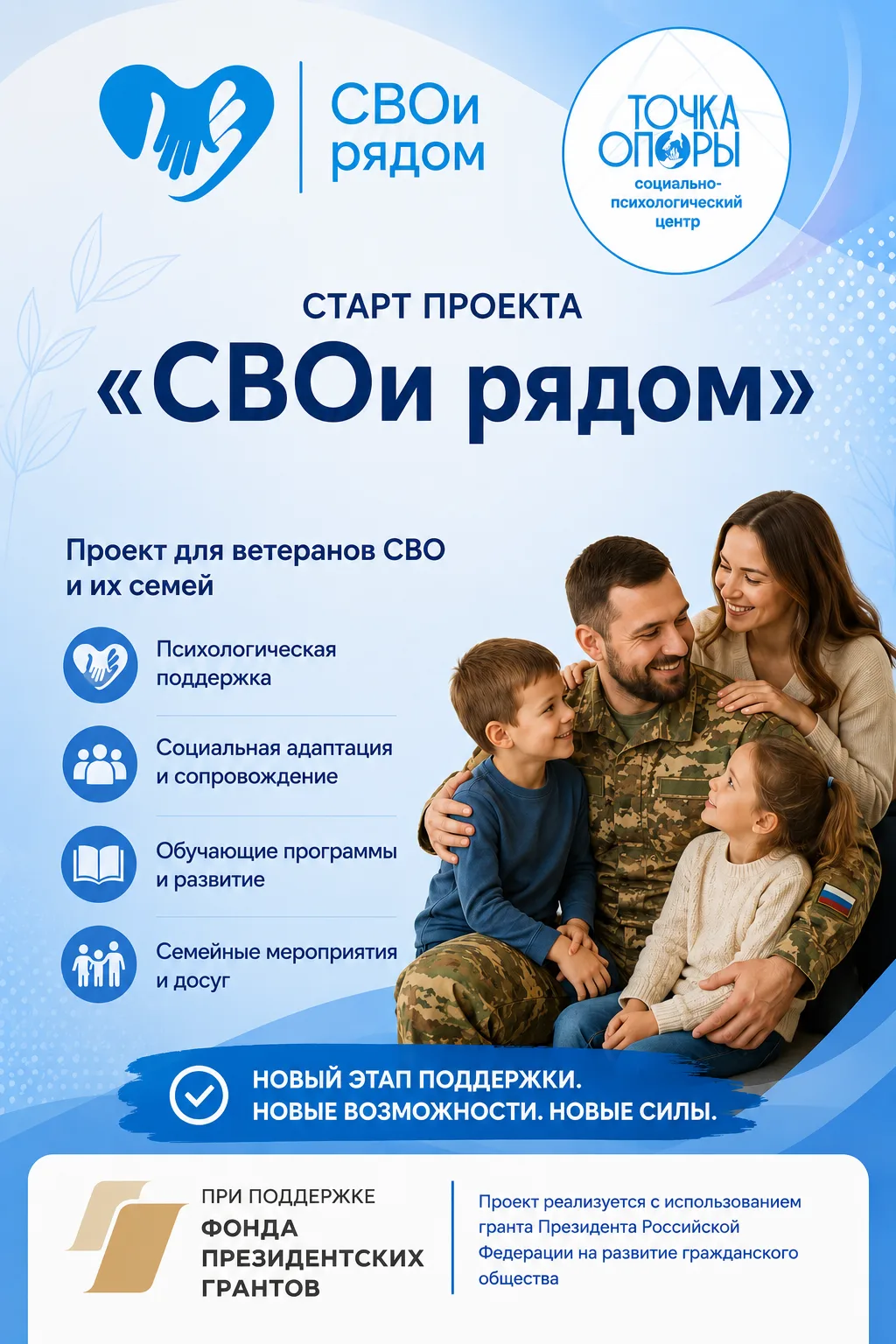 Сентябрь для нас начинается с важного и долгожданного события ❤️