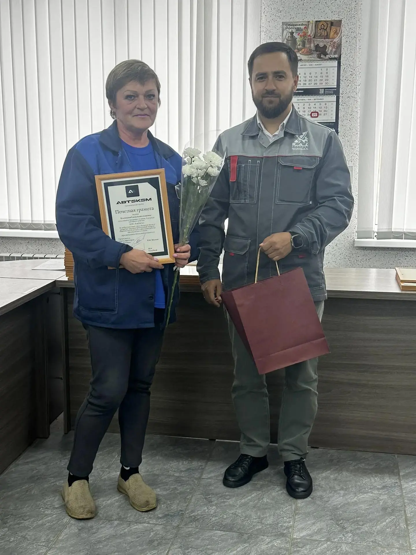 💥За добросовестный труд, высокие показатели в профессиональной деятельности и в связи ...