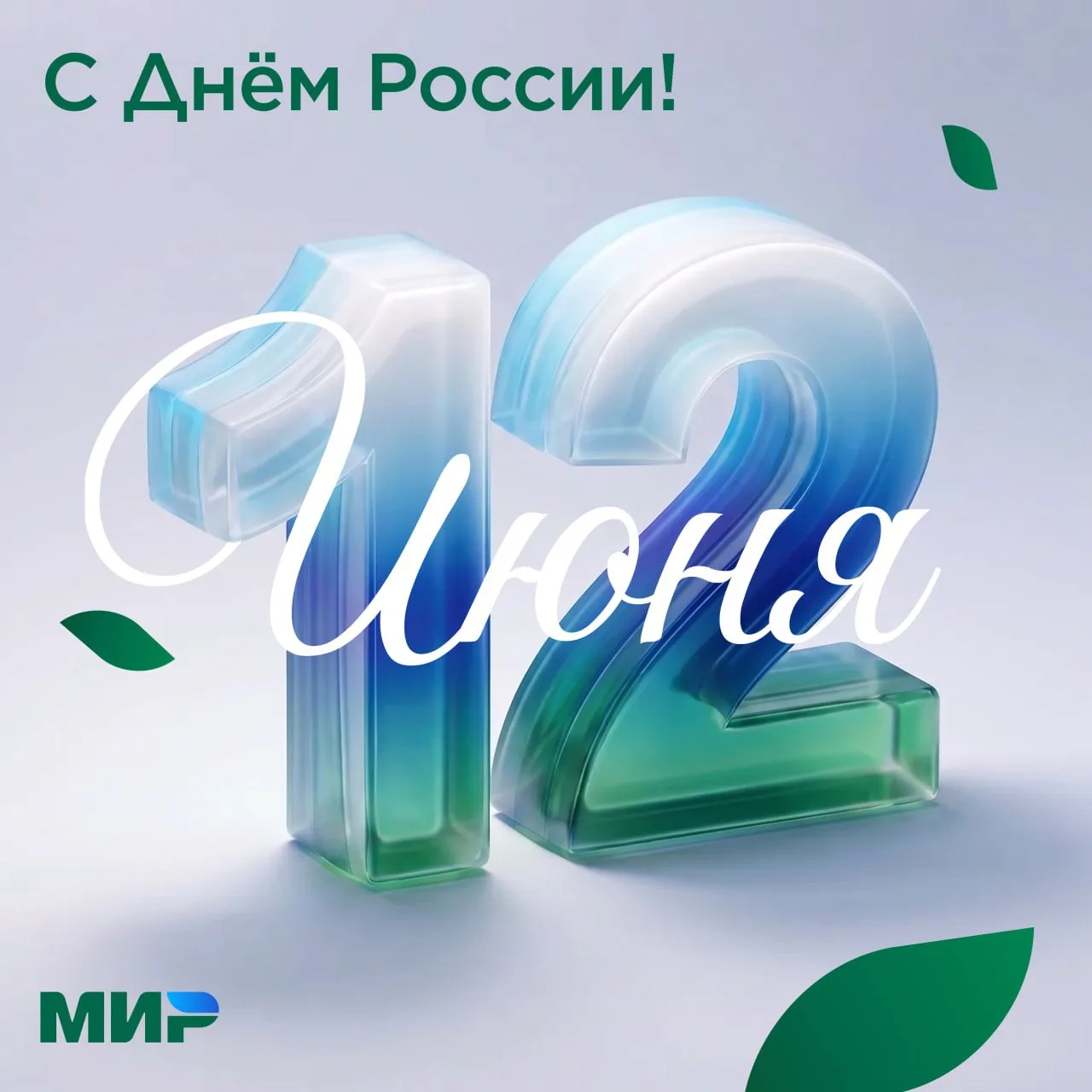 Россия — это тысячи городов, традиций и историй, которые объединяют нас.

Мы открываем её по-разному