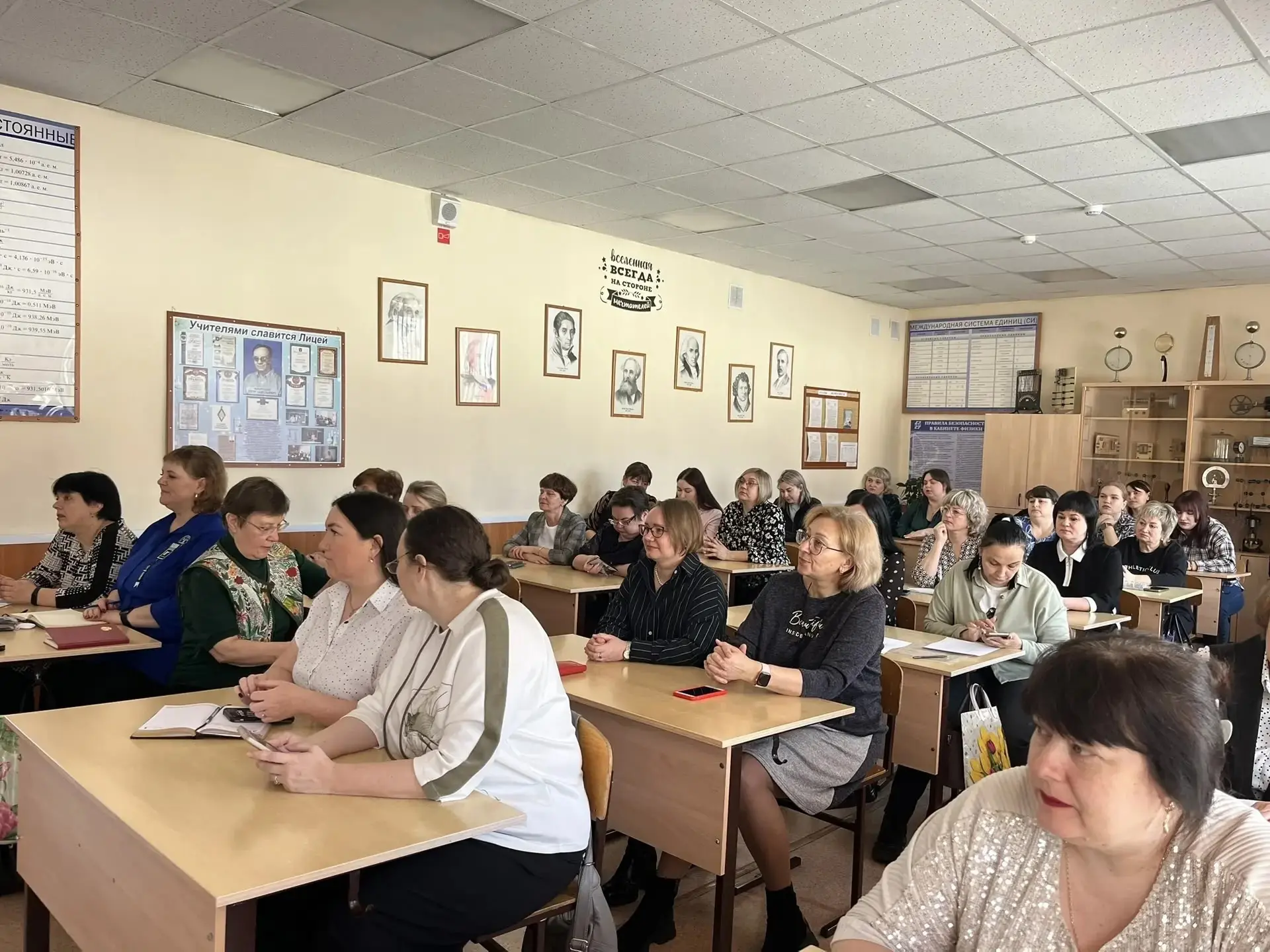 Важный шаг к безопасности и поддержке: семинар для педагогов города в Лицее №36🧩  🟩В Лицее №36 состо