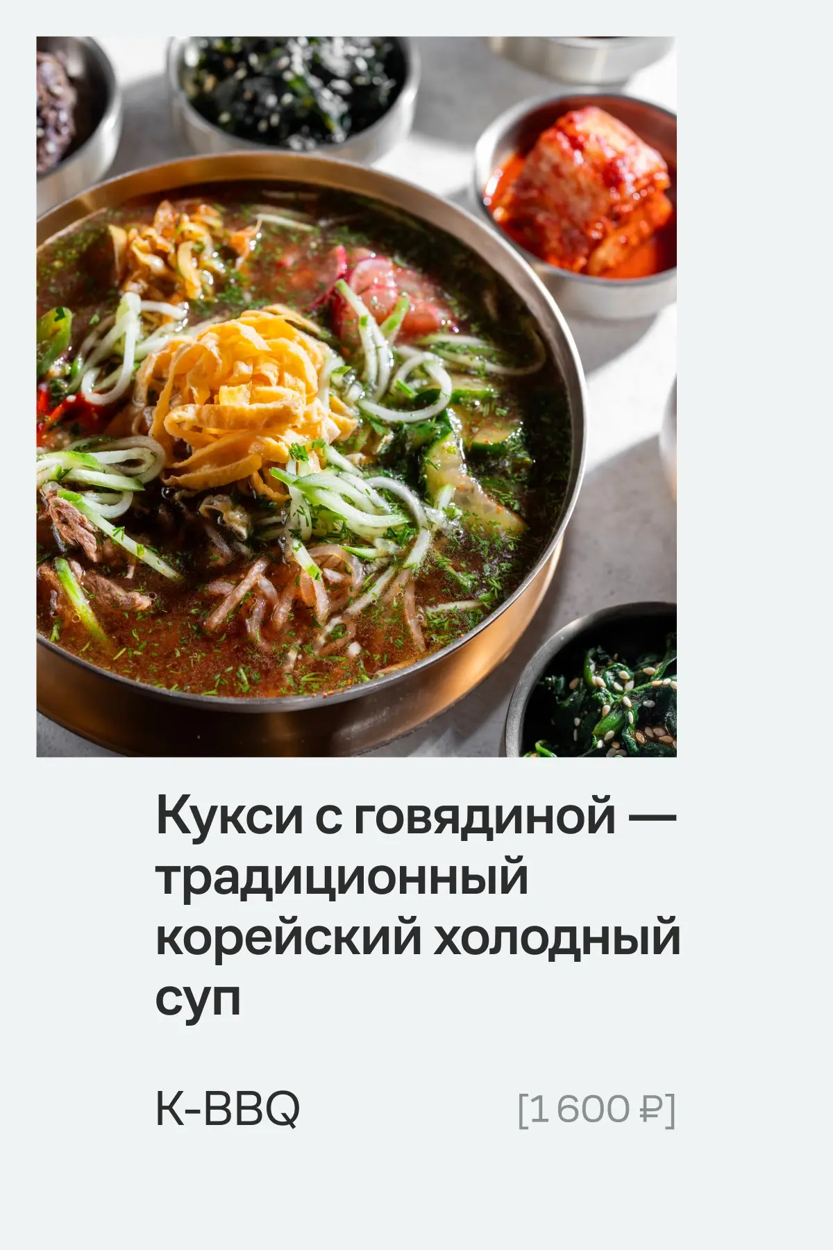 Суп всему голова 

Лёгкие, освежающие и идеально подходящие для жарких дней: делимся подборкой холод