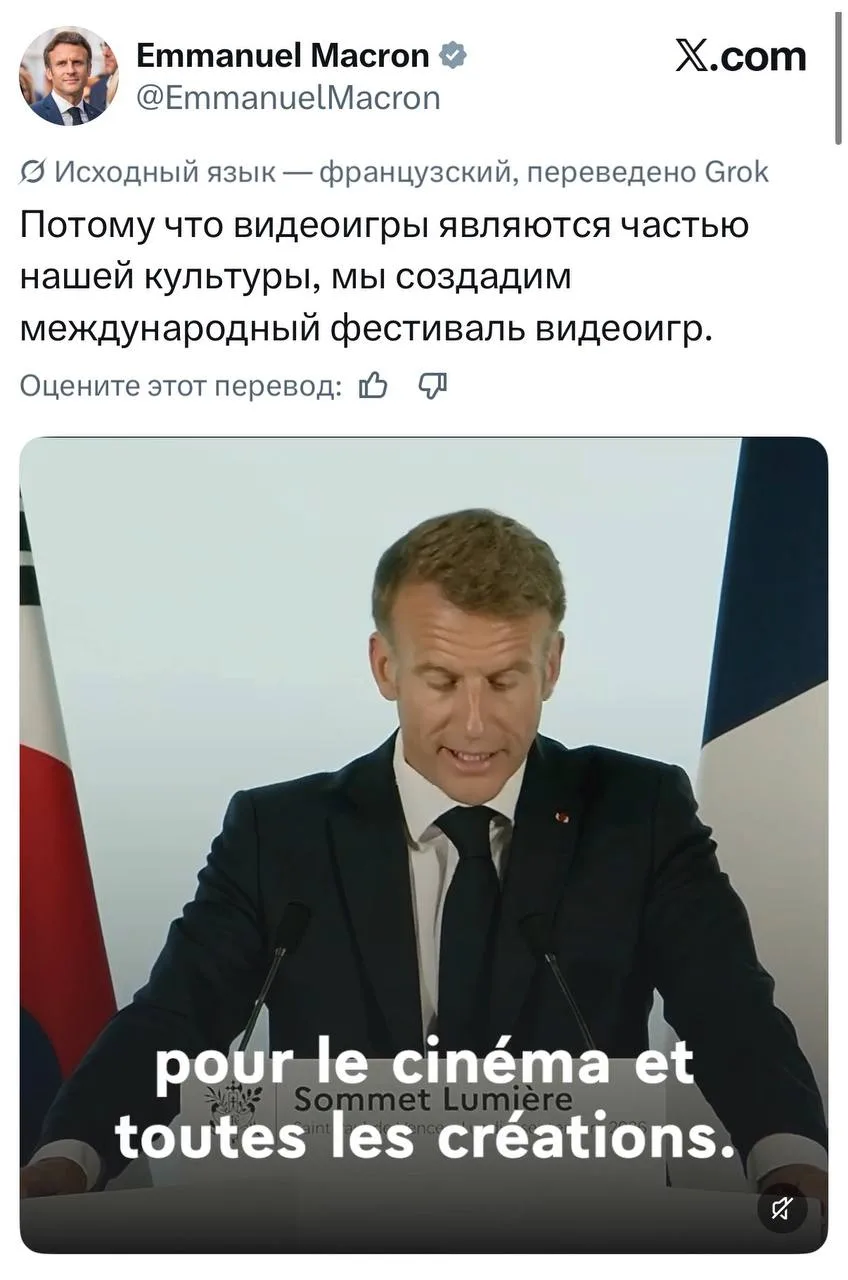 Ох уж эти знаменитые игры от французских игровых студий, которые гремят на весь мир и я...