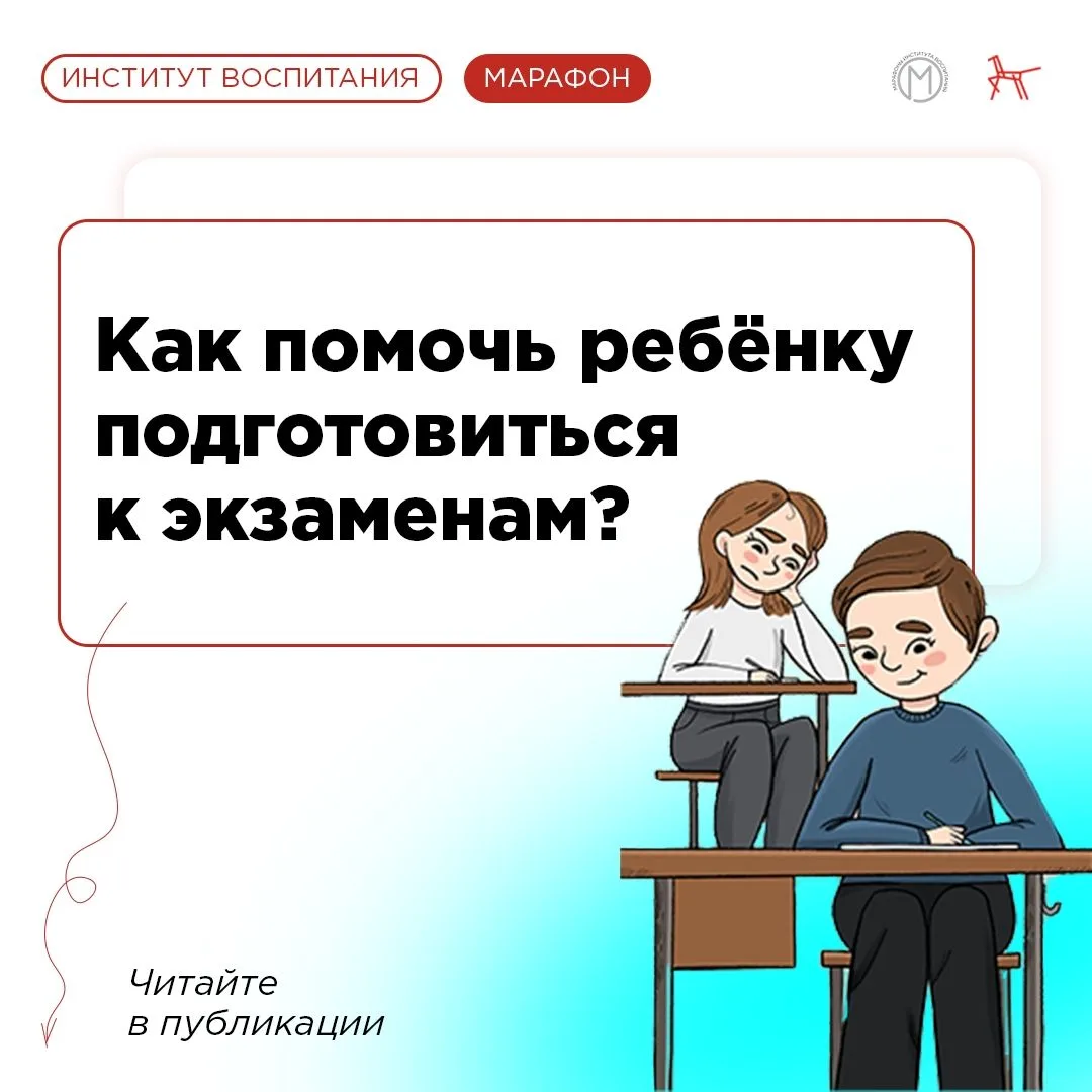 Почему фразы «успокойся», «не переживай», «все будет хорошо» не помогают при переживани...