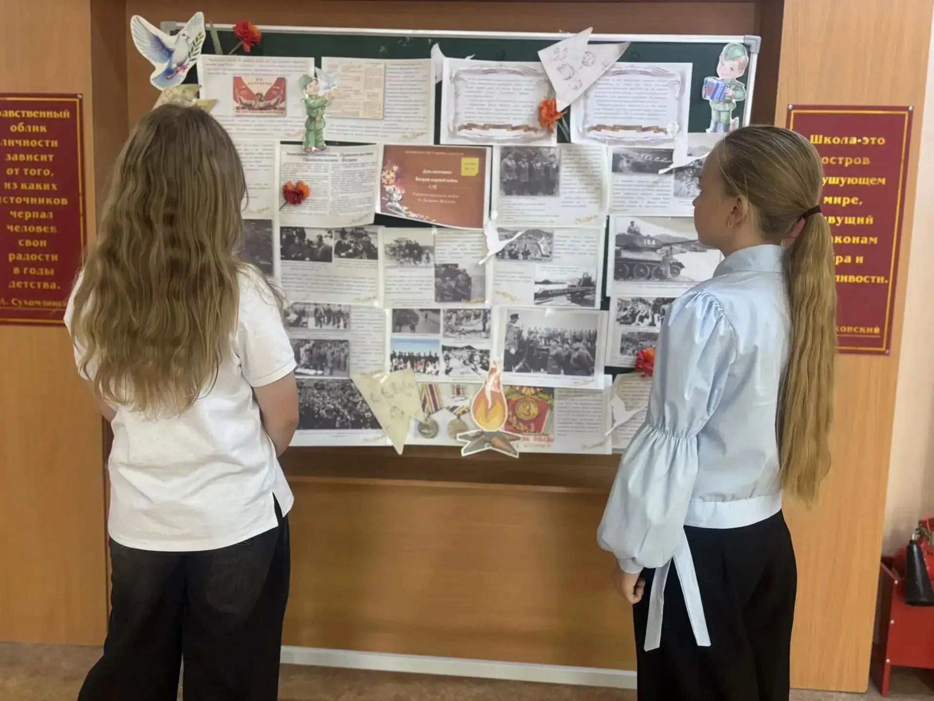 🕯В МКОУ «Архиповская СОШ» прошли мероприятия, посвященные Дню Победы над милитаристско...