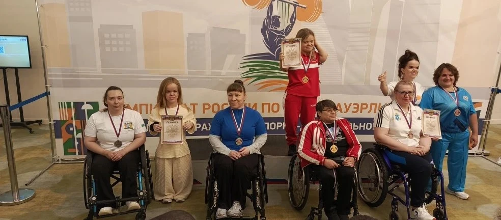 🏆 В Москве завершился чемпионат России по пауэрлифтингу среди лиц с поражением опорно-...