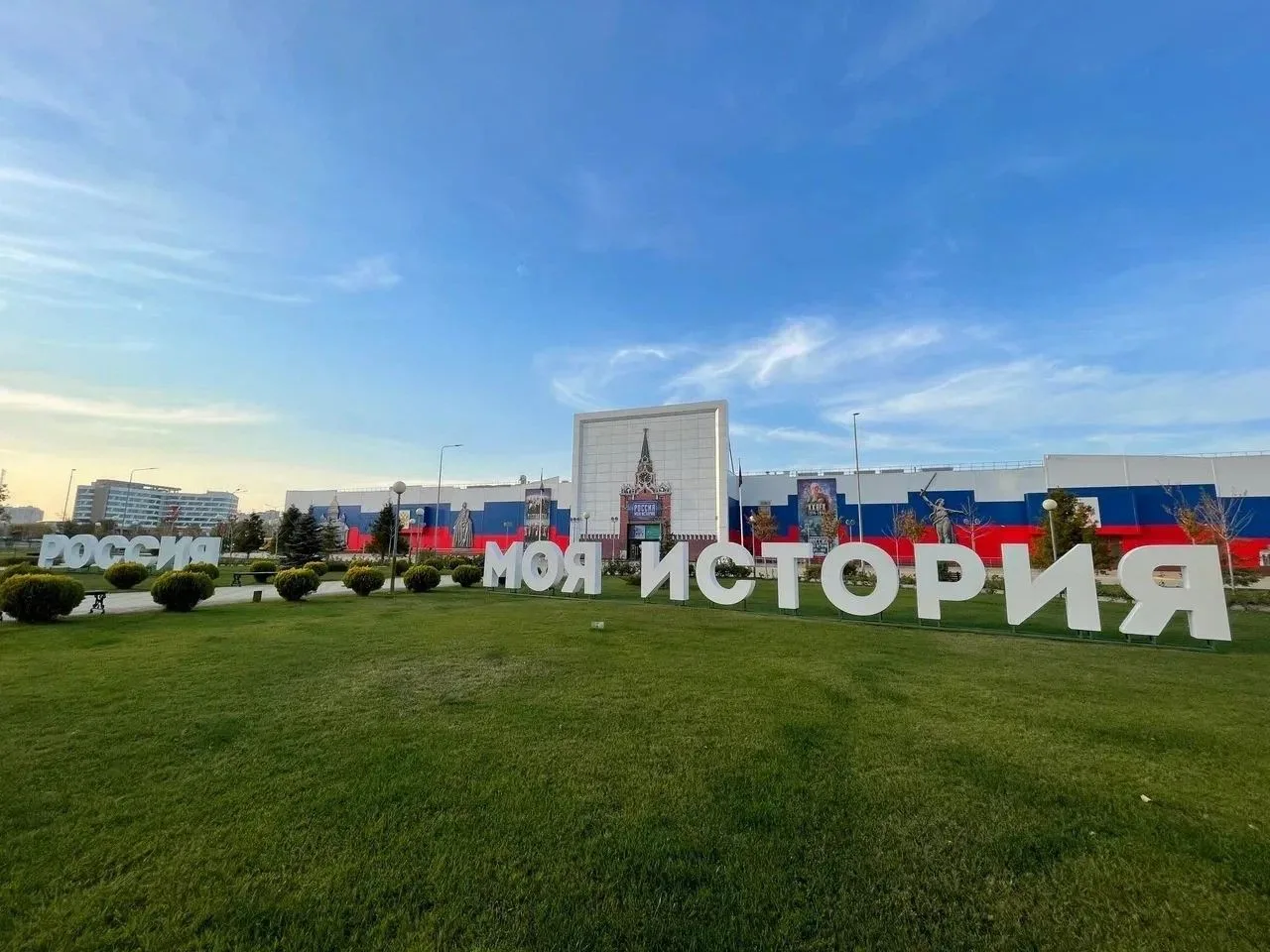 История, которая притягивает: краснодарский исторический парк «Моя страна — моя история...
