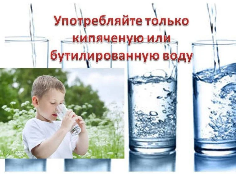Просим всех жителей, а также организации и учреждения пить только кипяченую воду, чтобы...