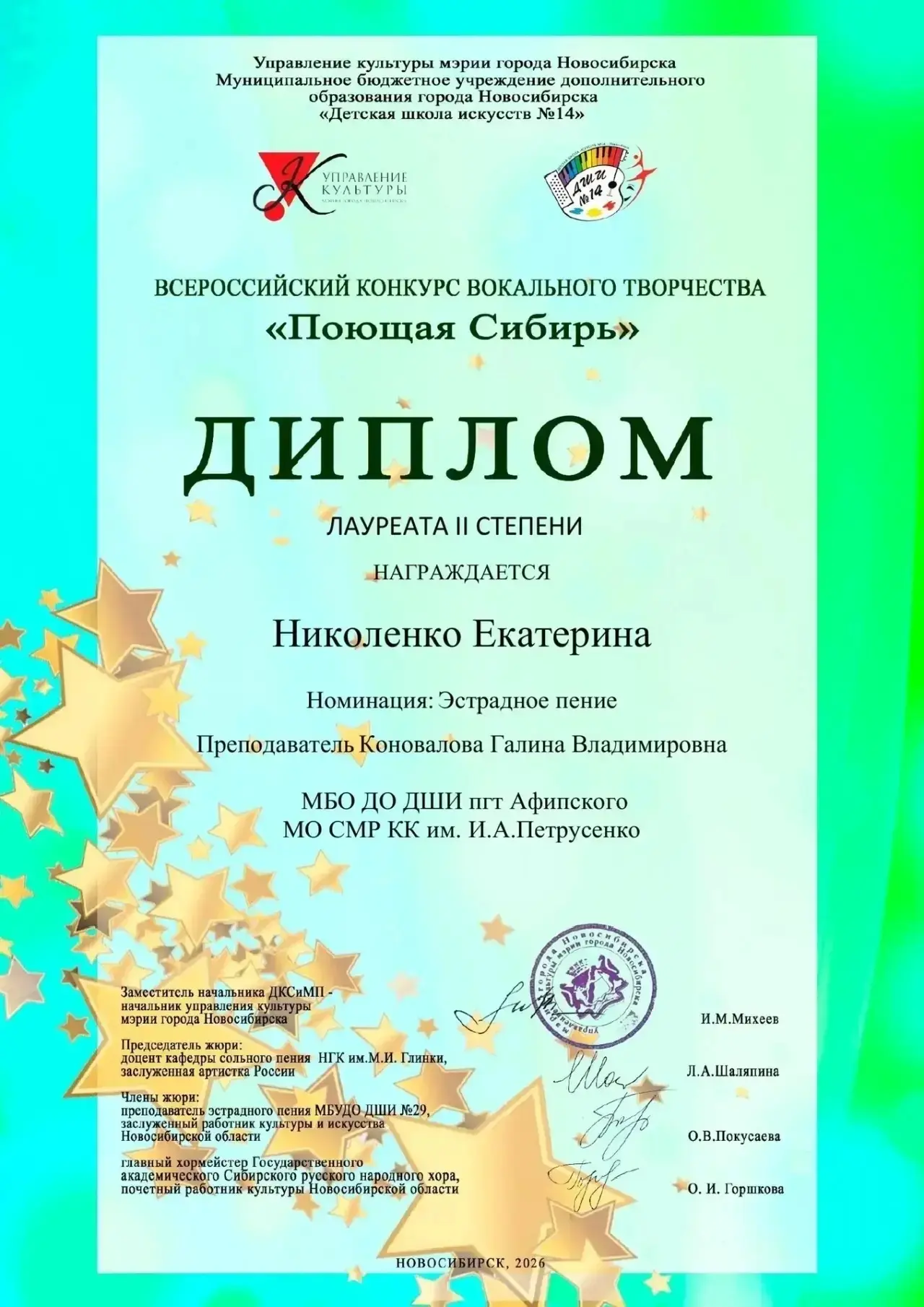 🎉 Наши лицеисты на каникулах не просто отдыхали, а проводили время с пользой, участвуя в конкурсах и