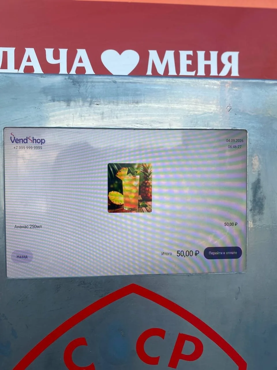 Удача любит меня 😁