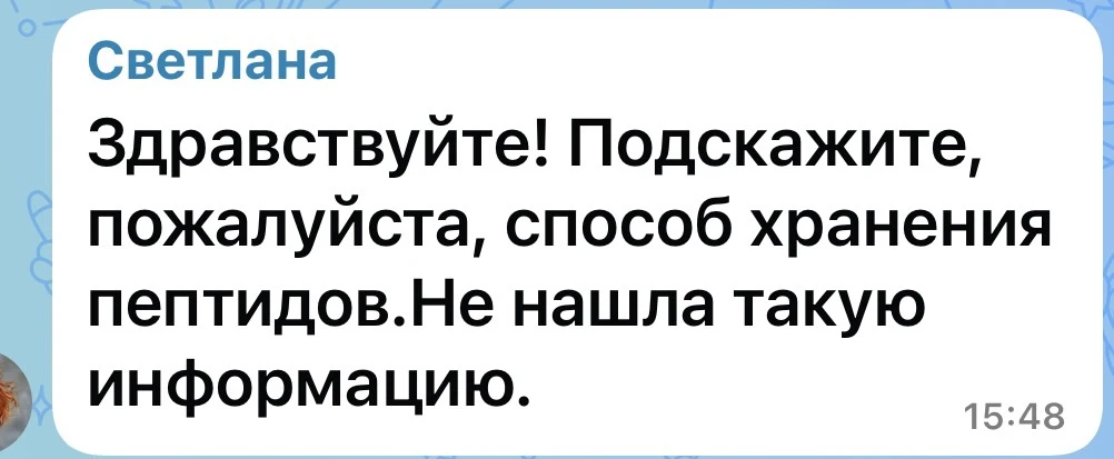 Вопрос - ответ ⤵️
