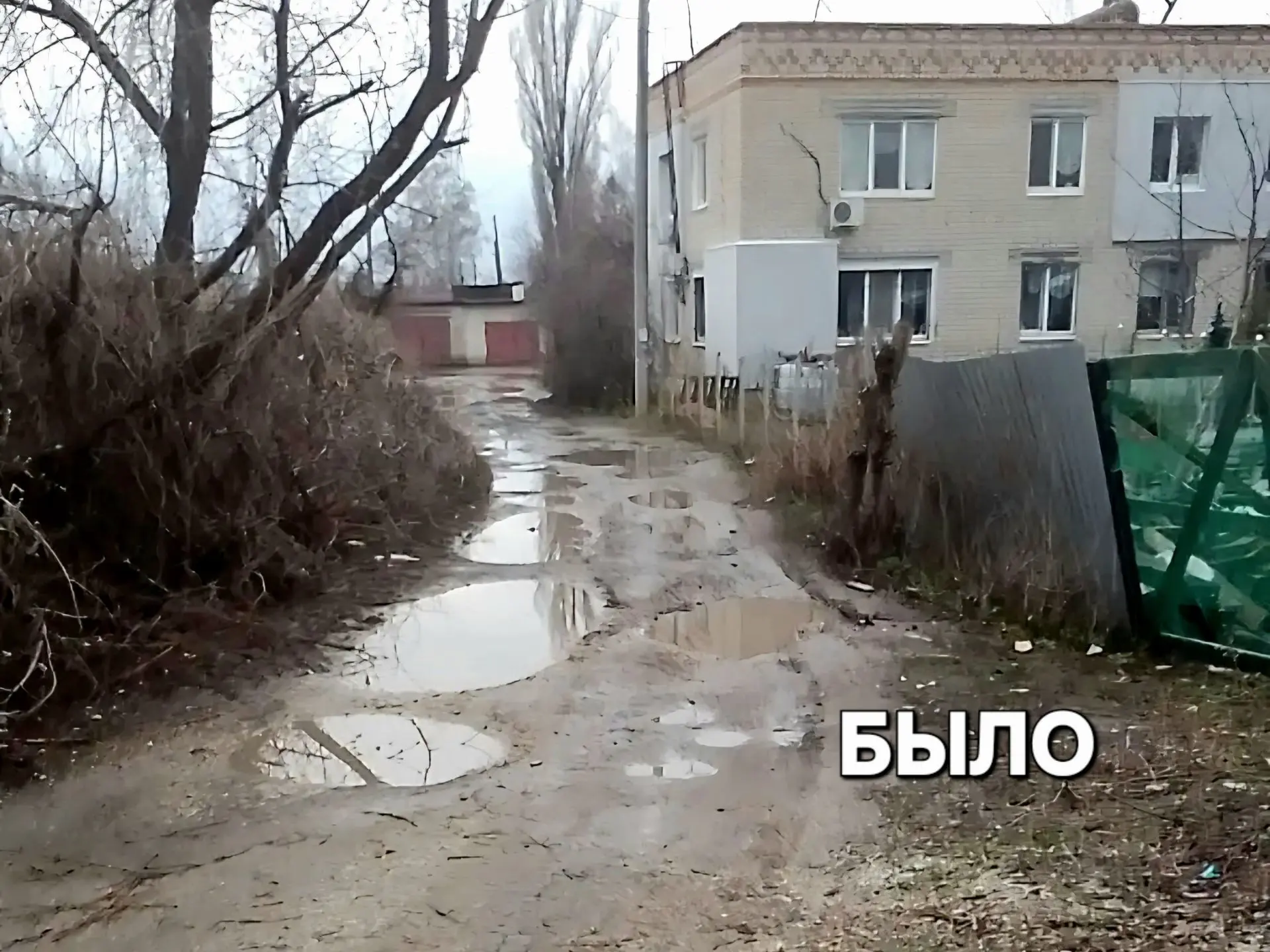 Ко мне обратились жители посёлка Приволжский с улицы Гагарина, 164. Попросили помочь с ...