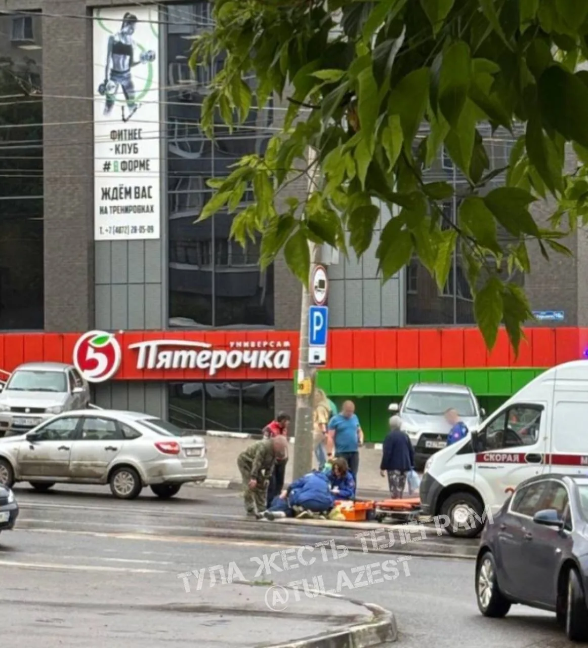 ❗️На Максима Горького сбили пешехода

НЕ ЗАБУДЬ ПОДПИСАТЬСЯ ⤵️