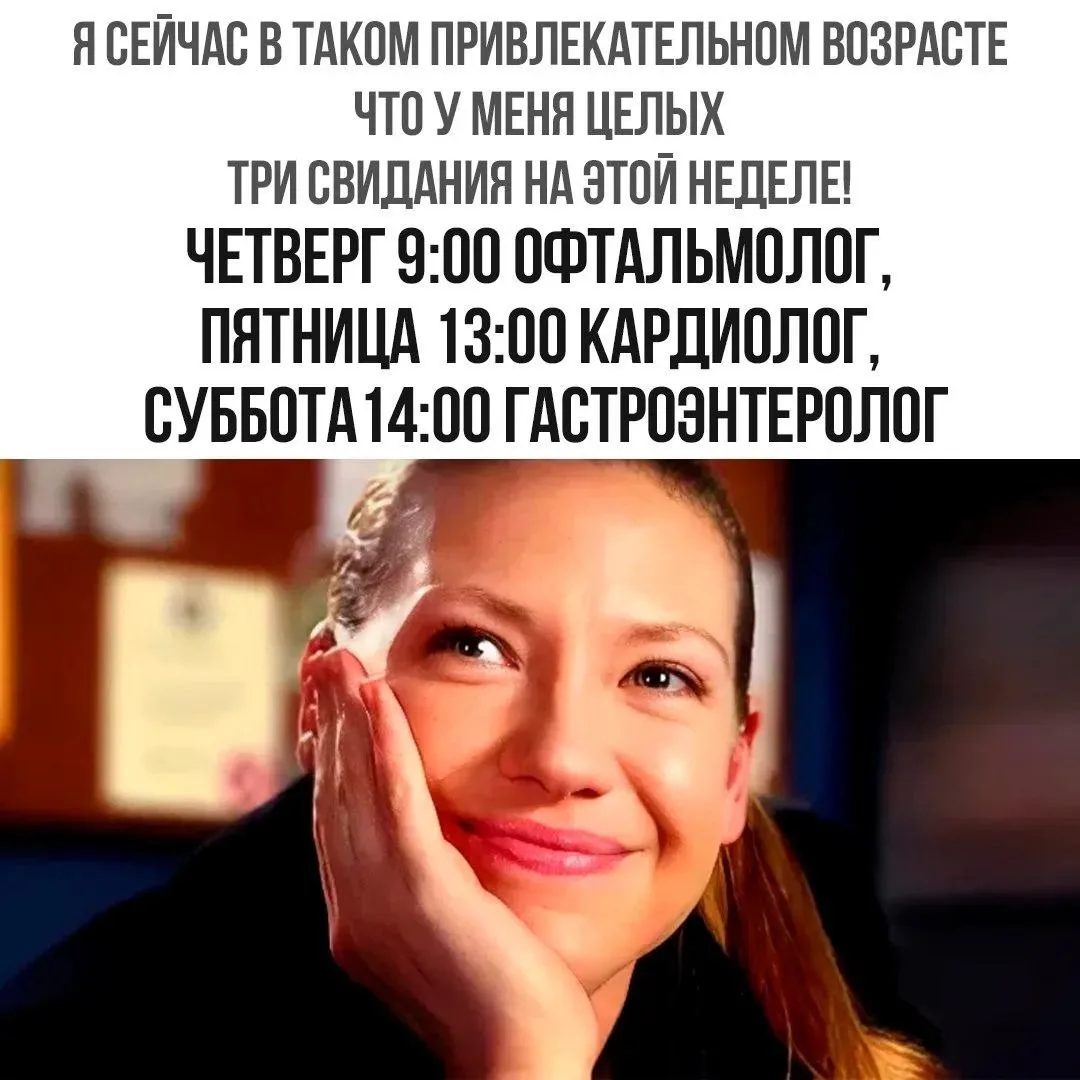 🕊️твоя