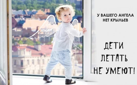 Две девочки, 4 и 7 лет, выпали из окон многоэтажек в Иркутской области за два дня. ЧП п...