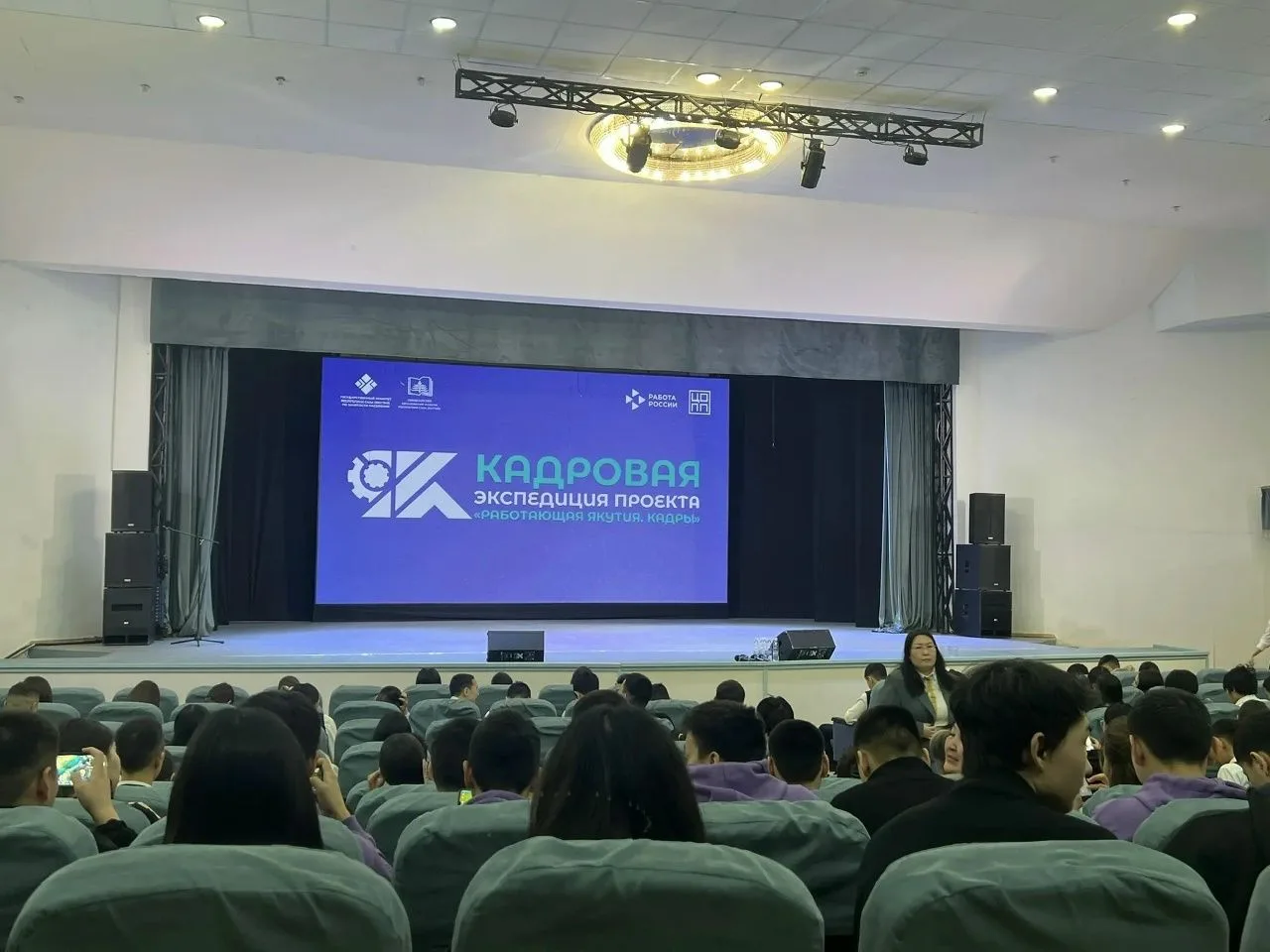 Профориентационная площадка «Фестиваль профессий»