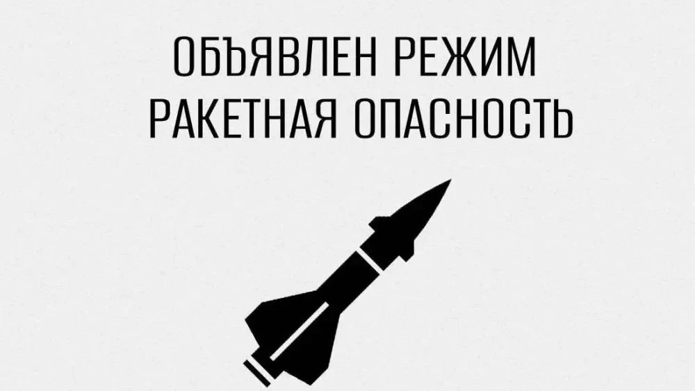 ❗️При ракетной опасности ульяновские школы переносят уроки