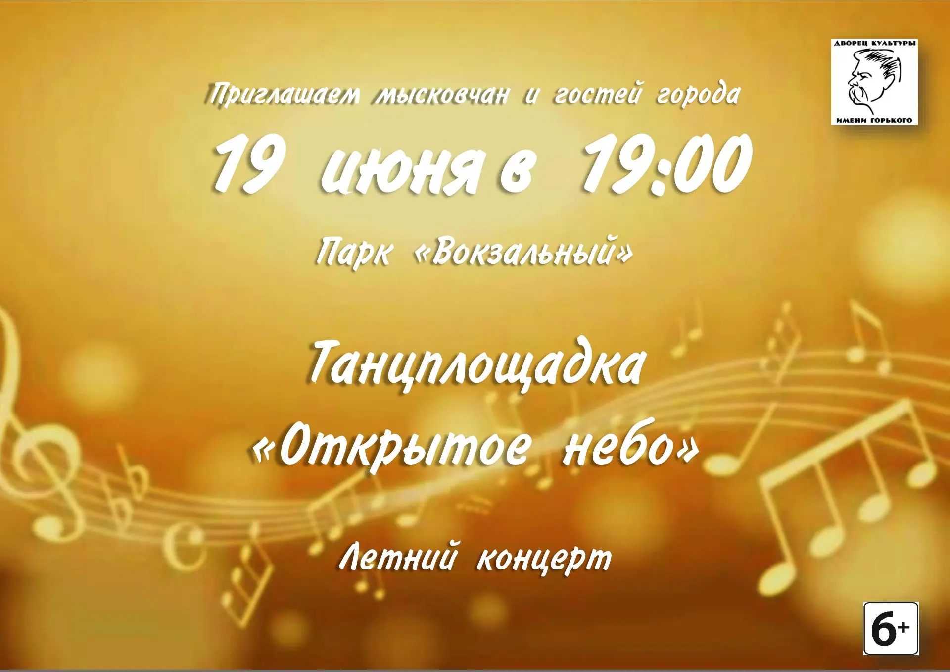 😊 👍Вы так этого ждали! Интересовались! Спрашивали: «Ну когда же? Когда?»

И вот этот день настал‼️