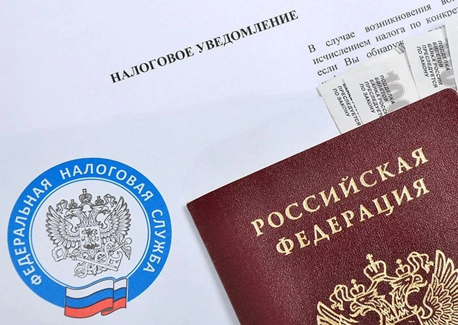 Как проверить имущественные налоги детей❓