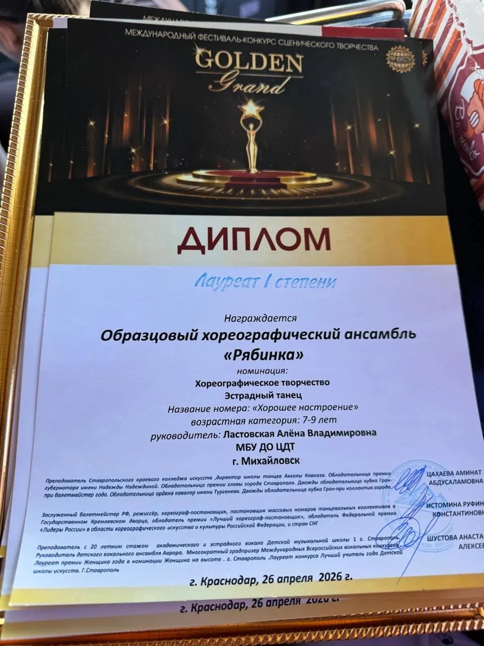 🏆 ПОВОД ДЛЯ ГОРДОСТИ!🏆  С радостью делимся замечательными новостями! Наши талантливые 4 школа : учен