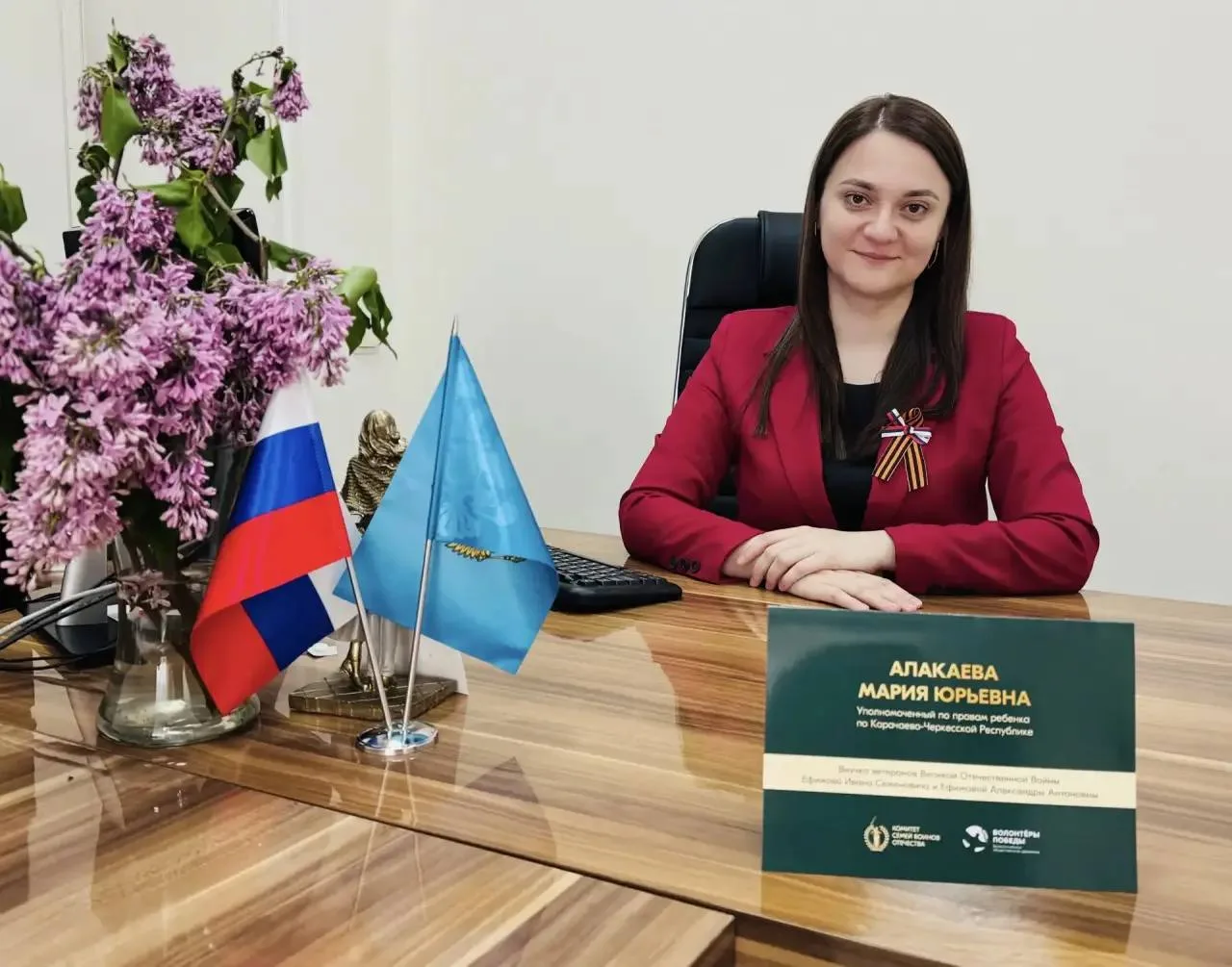 Дорогая, уважаемая Мария Юрьевна!
