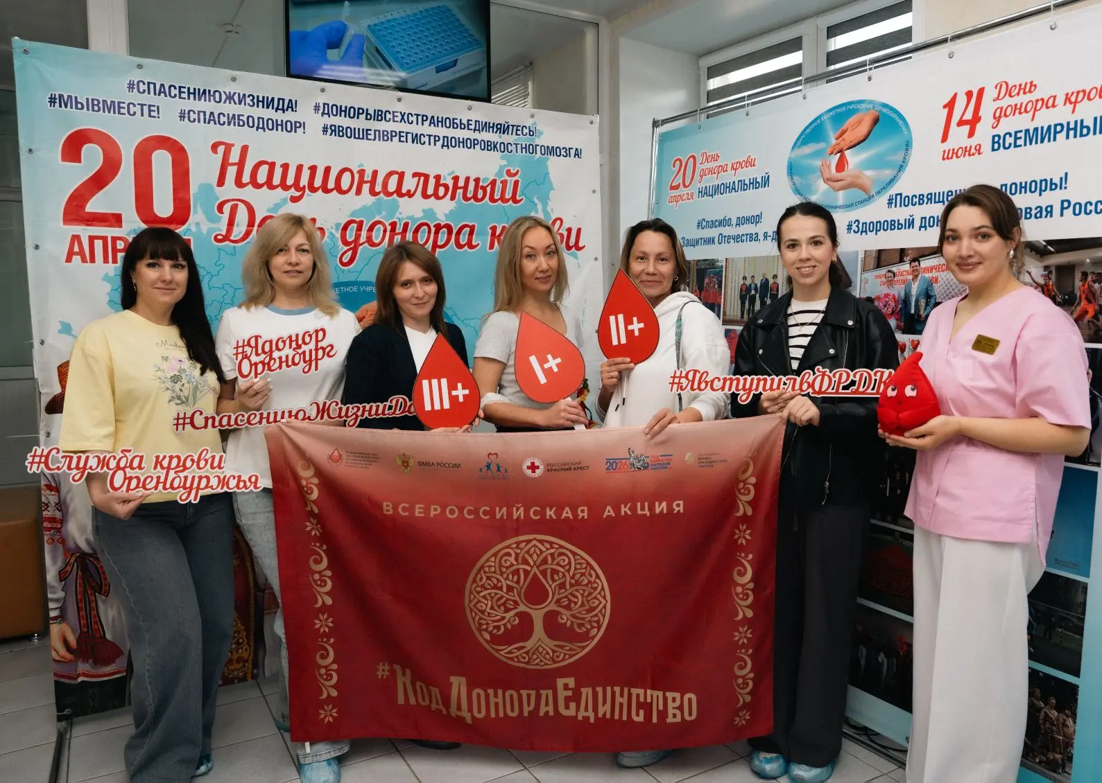 🩸Сегодня сотрудники Минцифры Оренбургской области и ГКУ «ЦИТ» приняли участие в ежегодной акции «IT