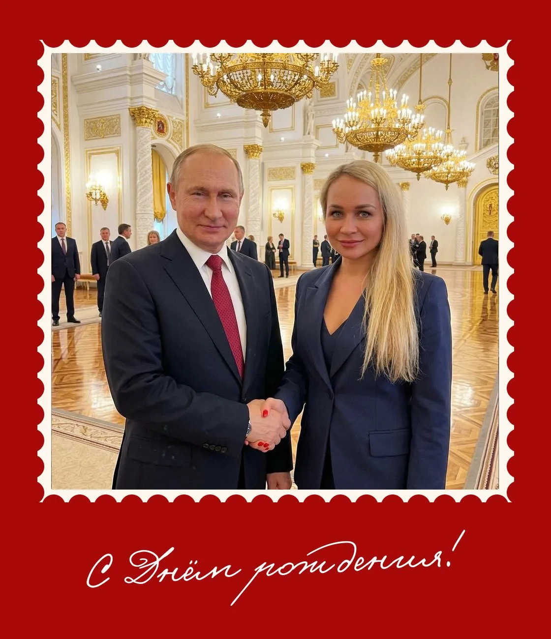 Друзья, сегодня День Рождения нашего Президента Владимира Владимировича Путина! 🇷🇺