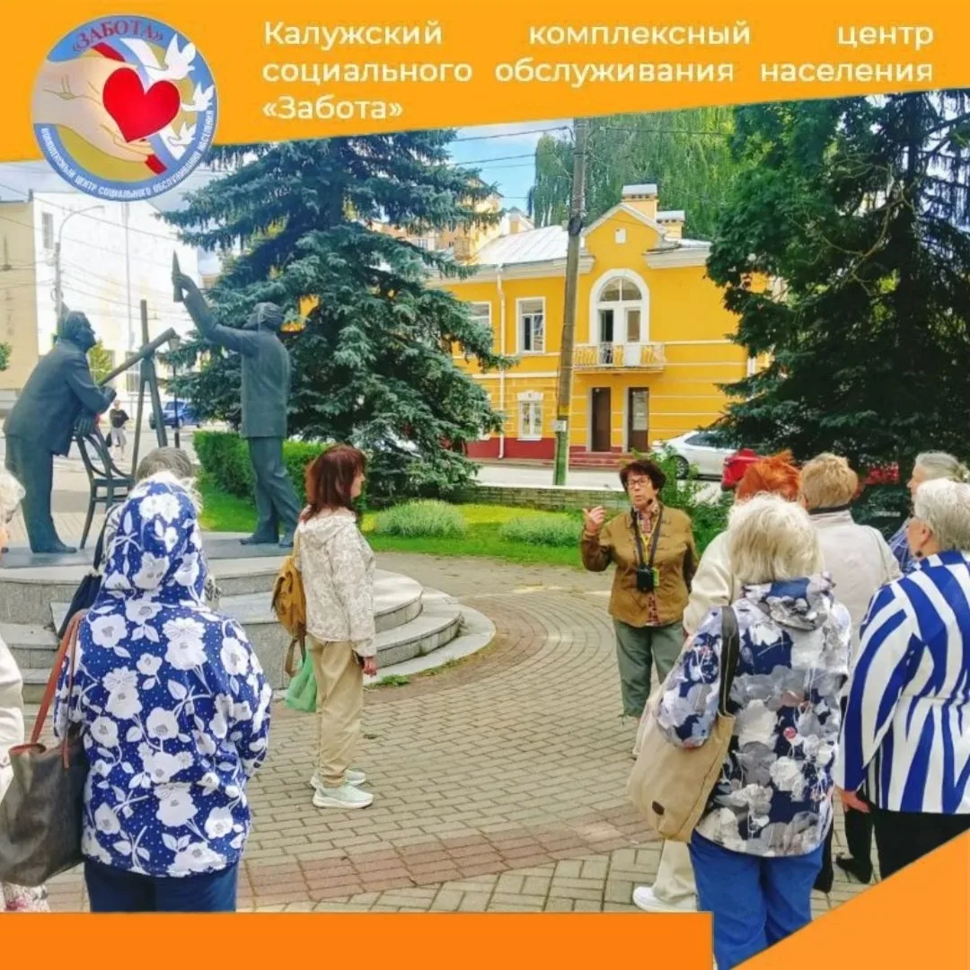 «Калуга литератутная»